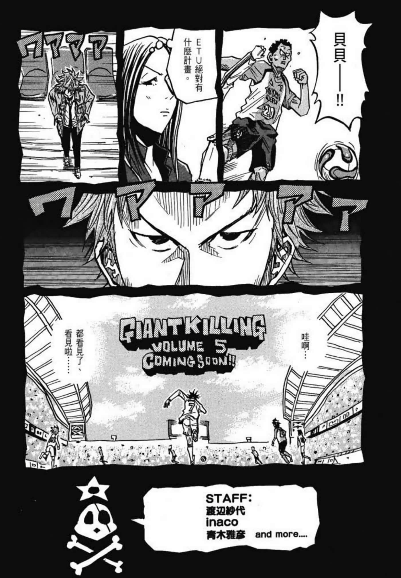 Page 223