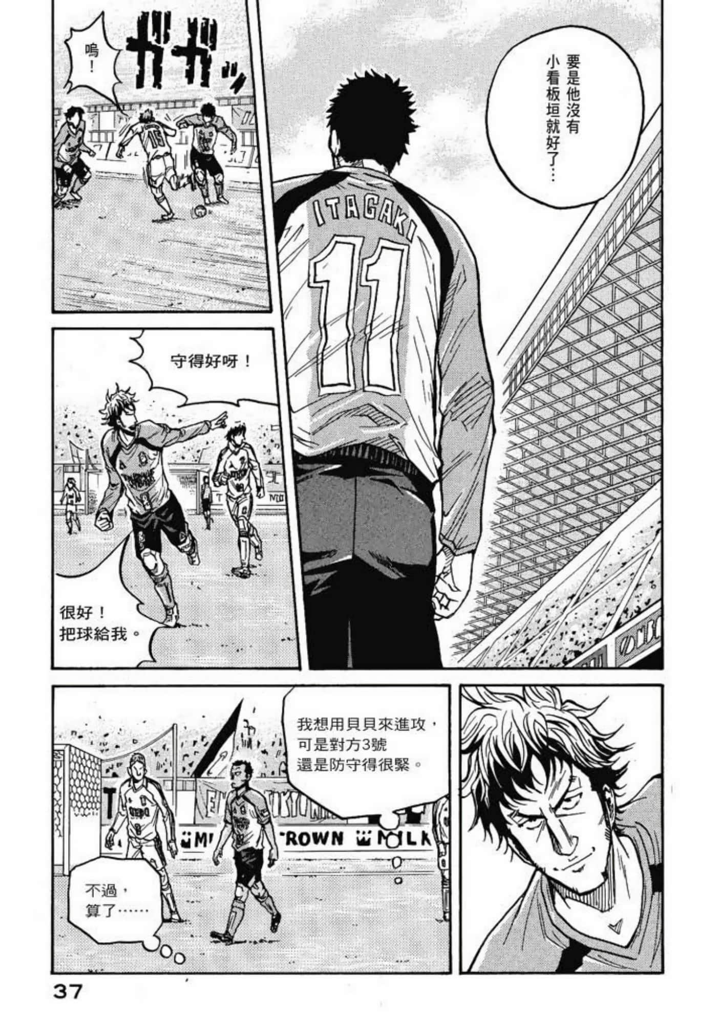Page 39