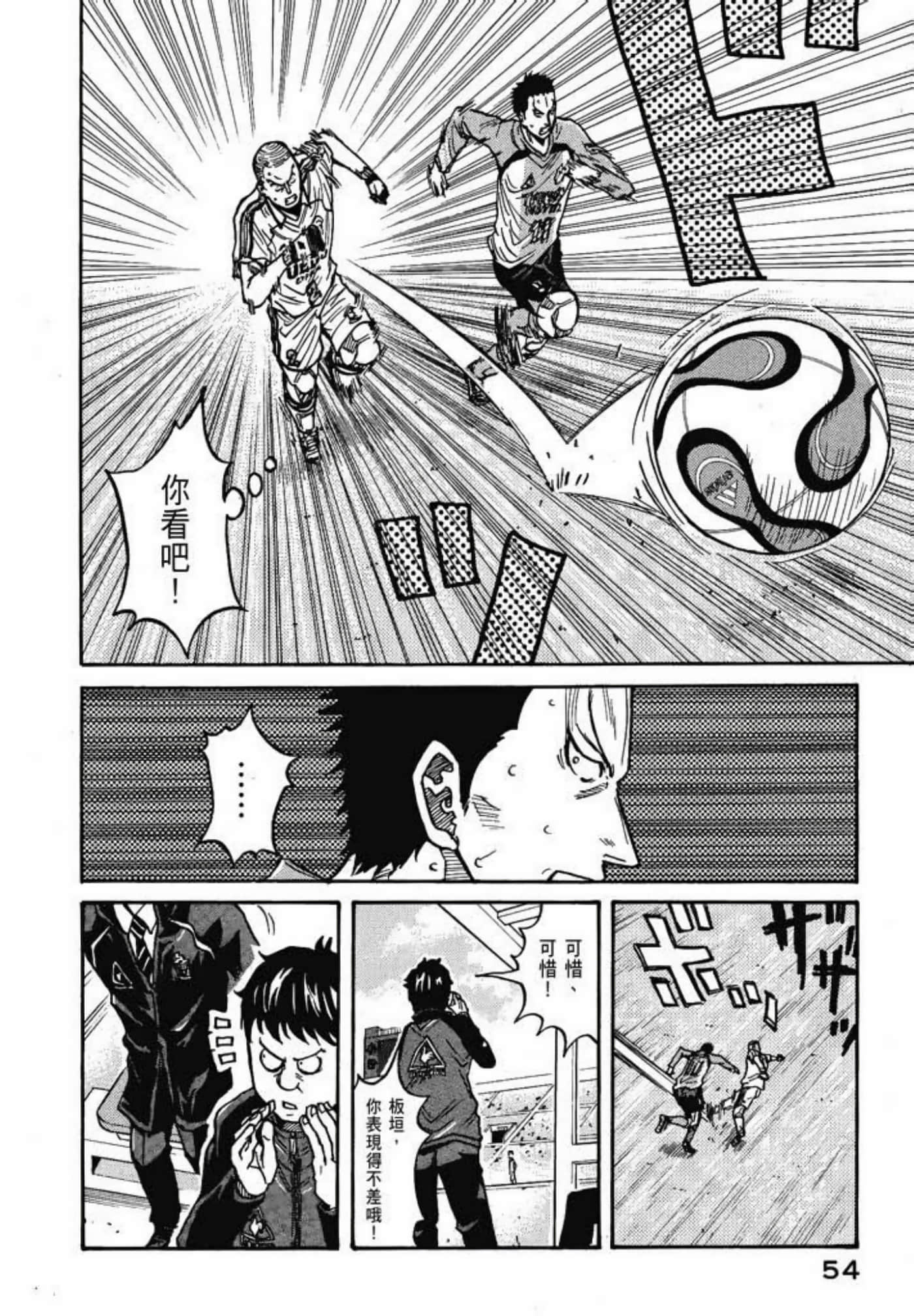 Page 56