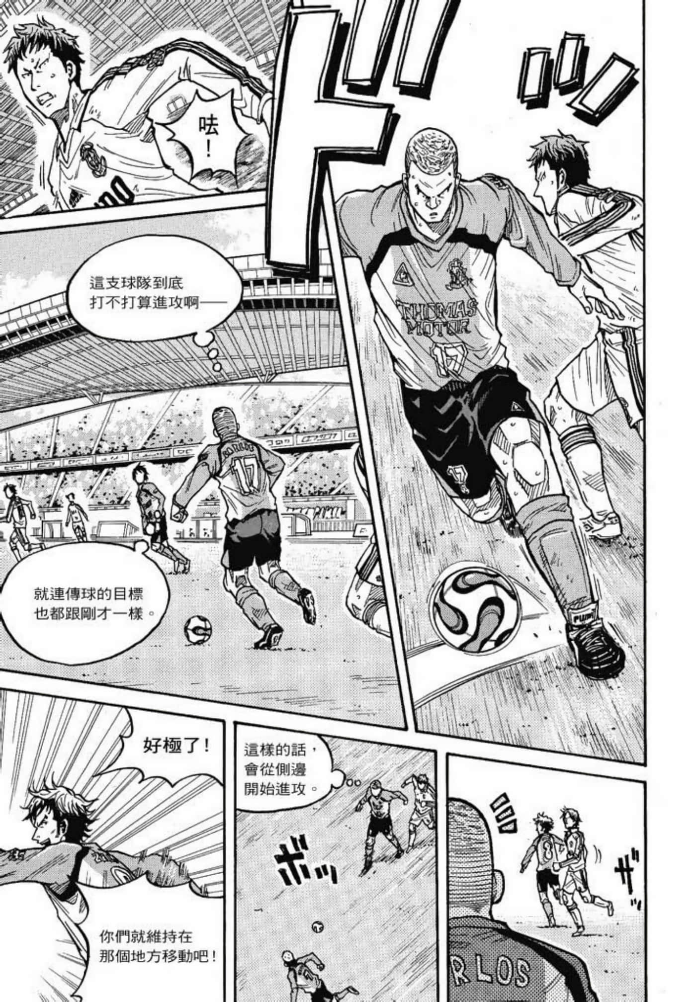 Page 81