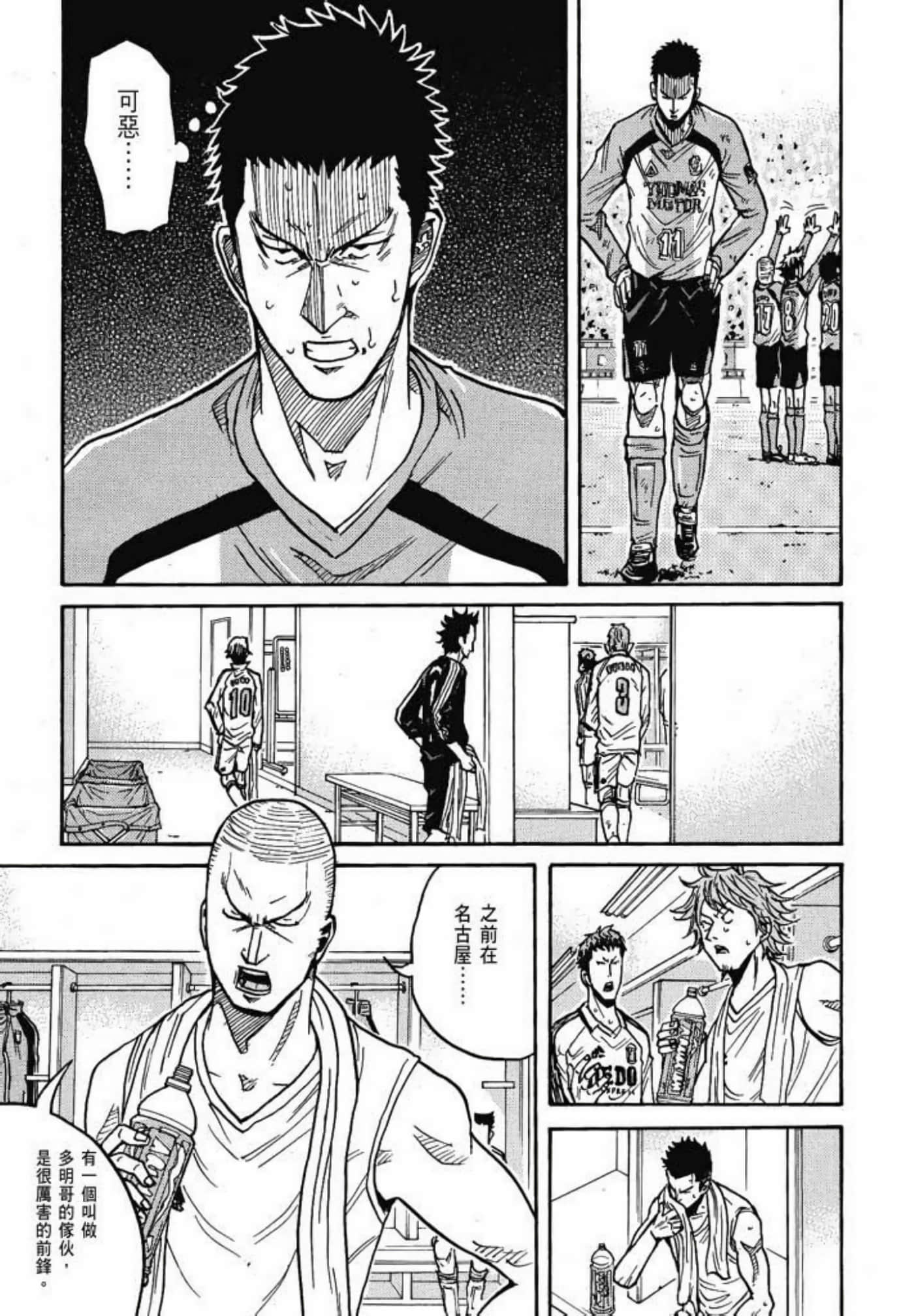 Page 93
