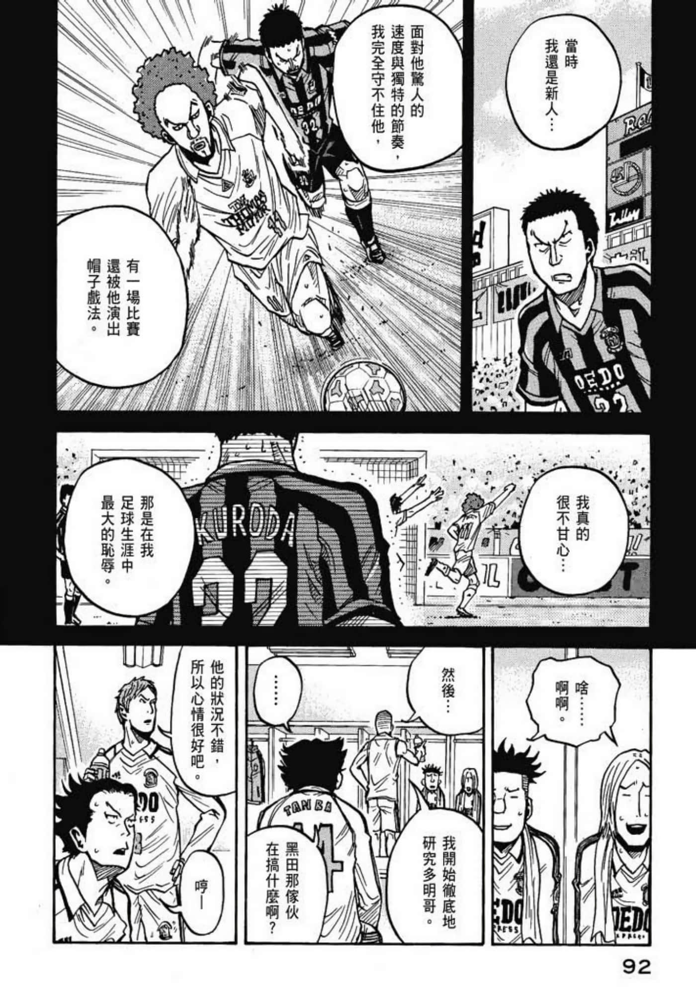 Page 94