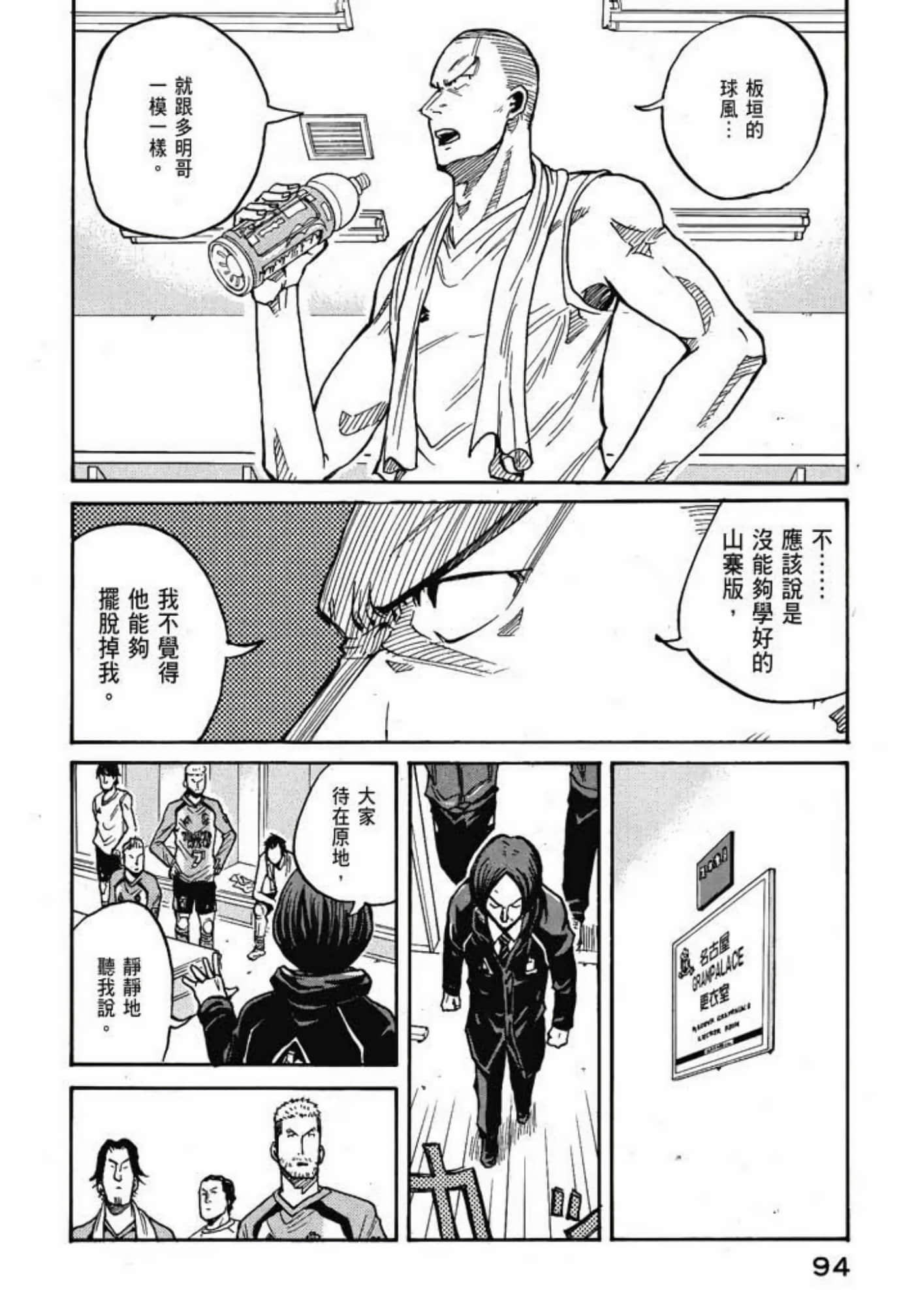 Page 96