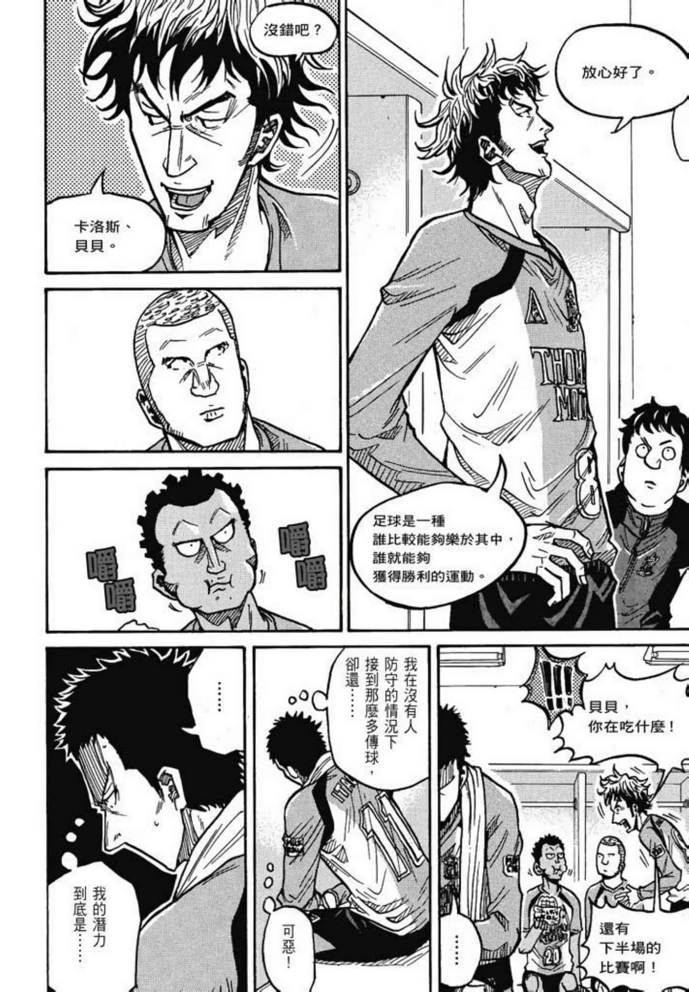 Page 98