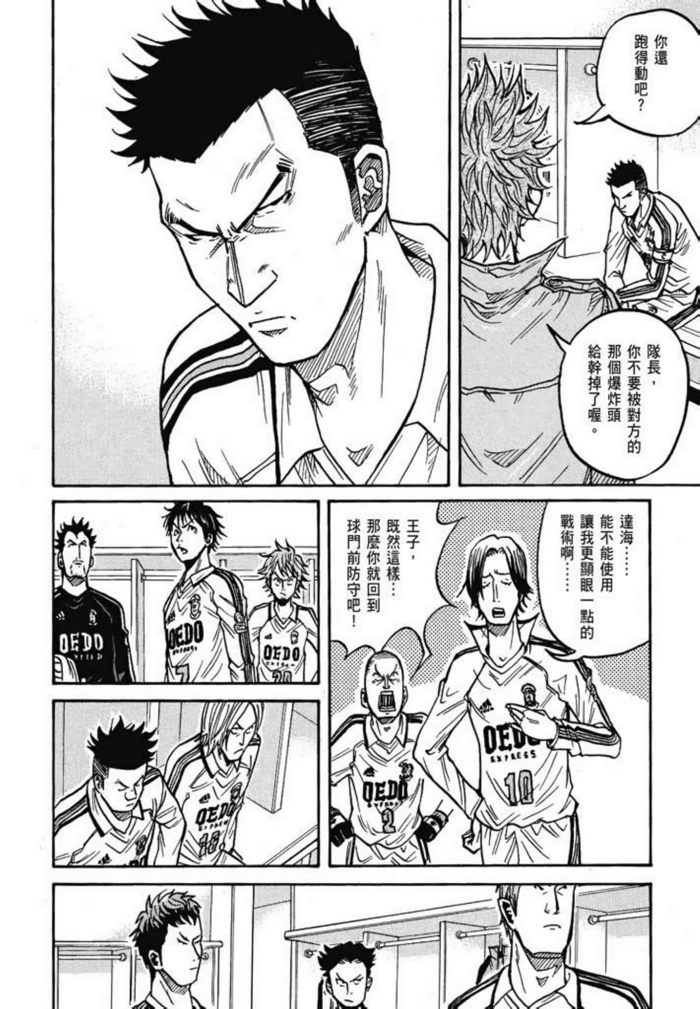 Page 104