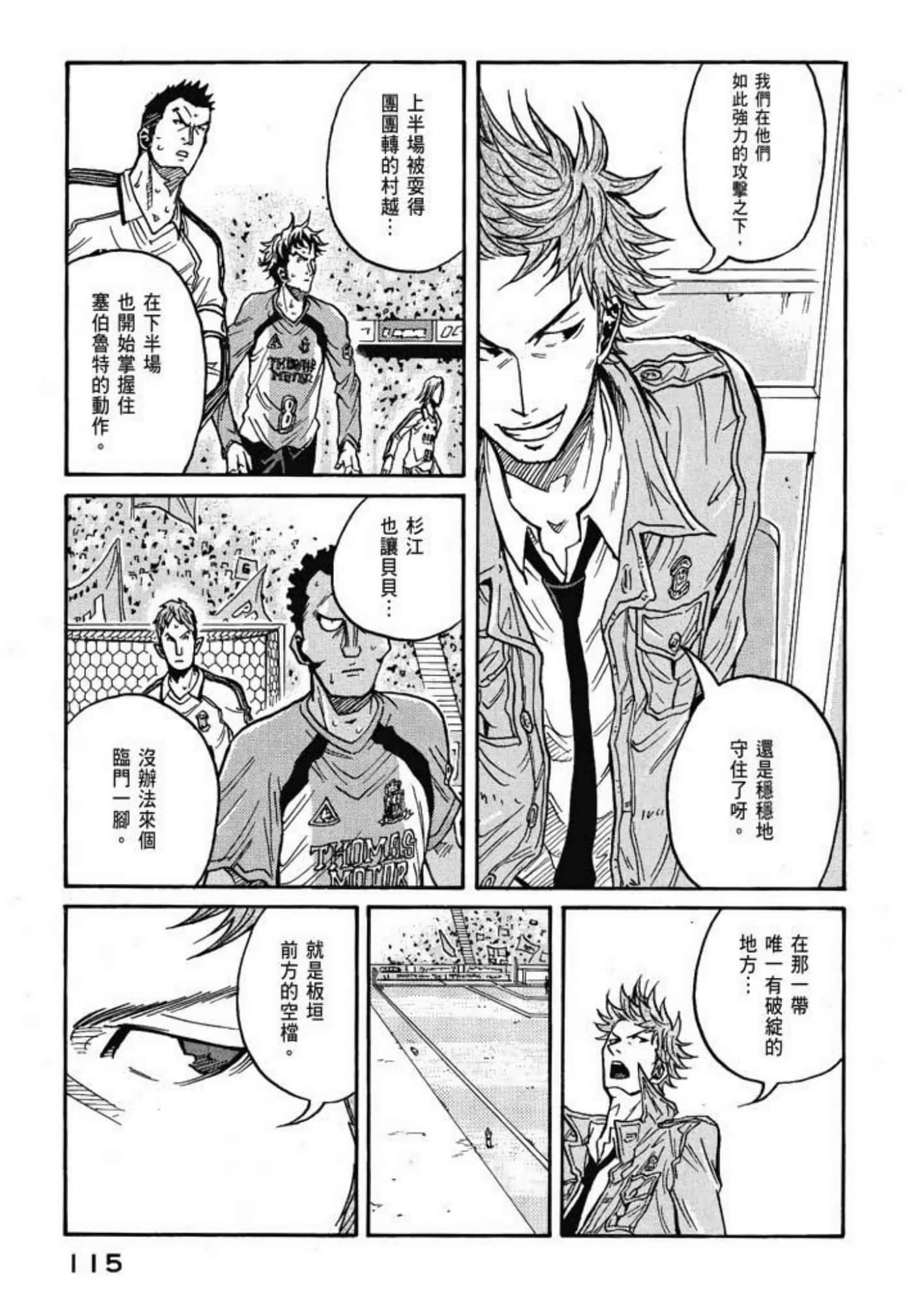 Page 117