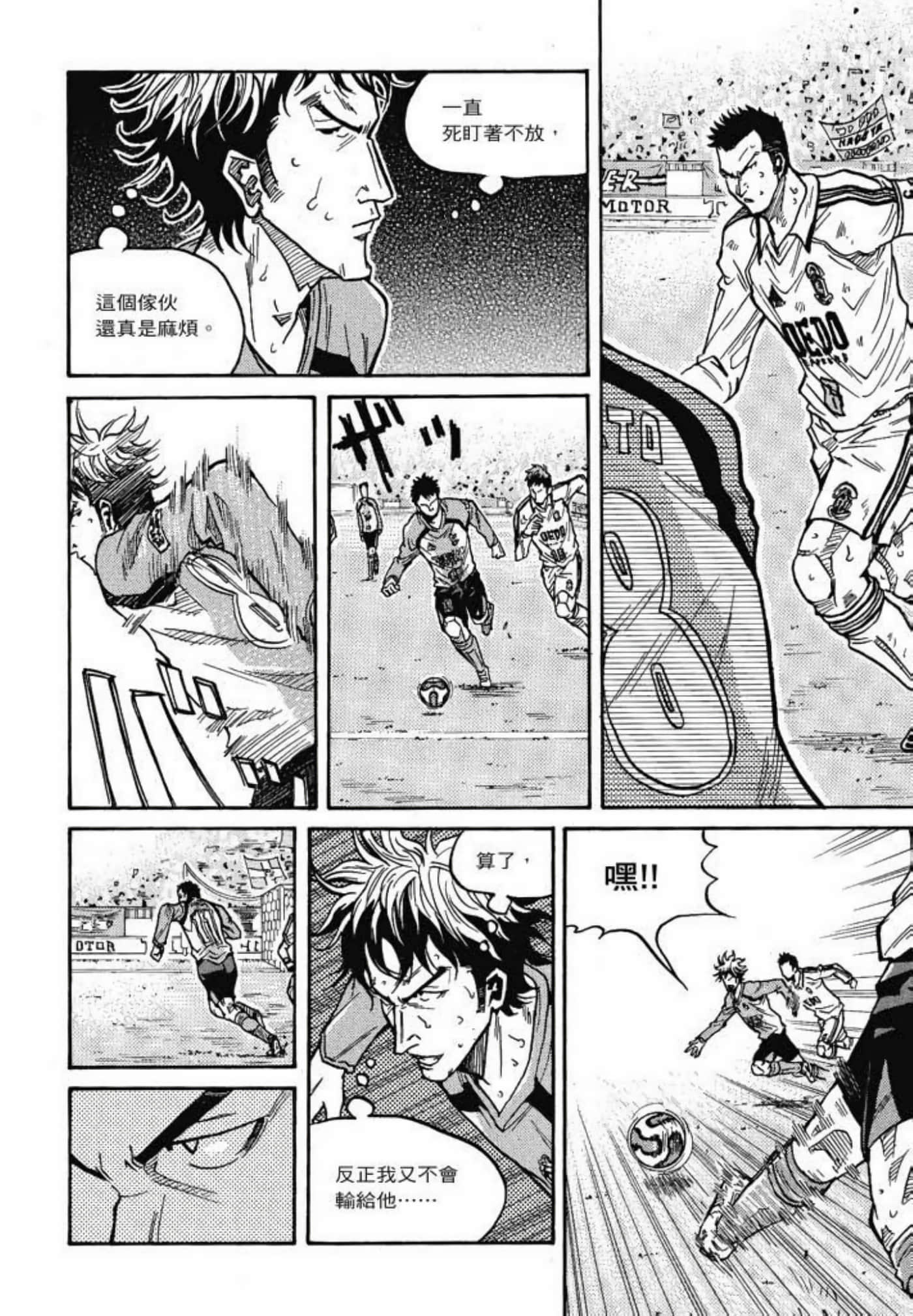 Page 120