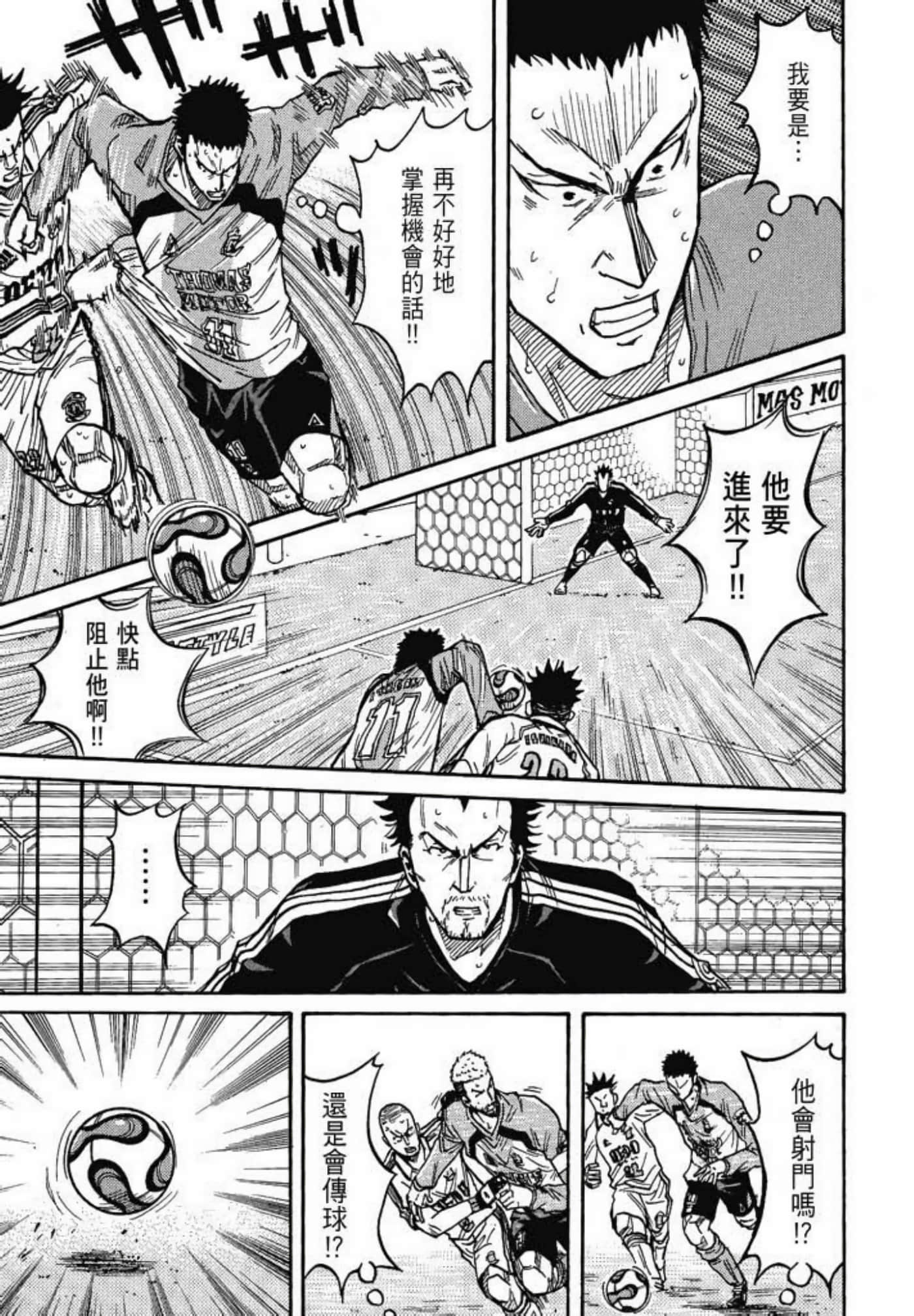 Page 123