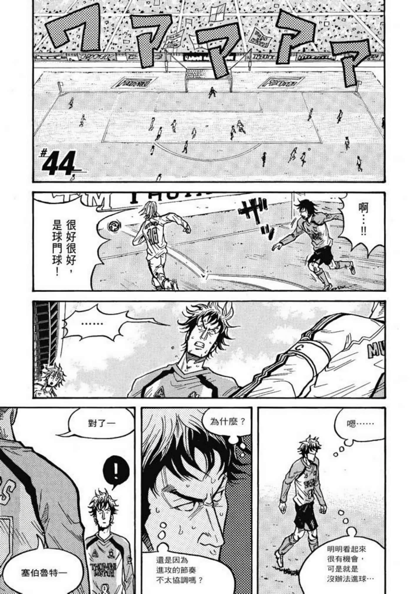 Page 133