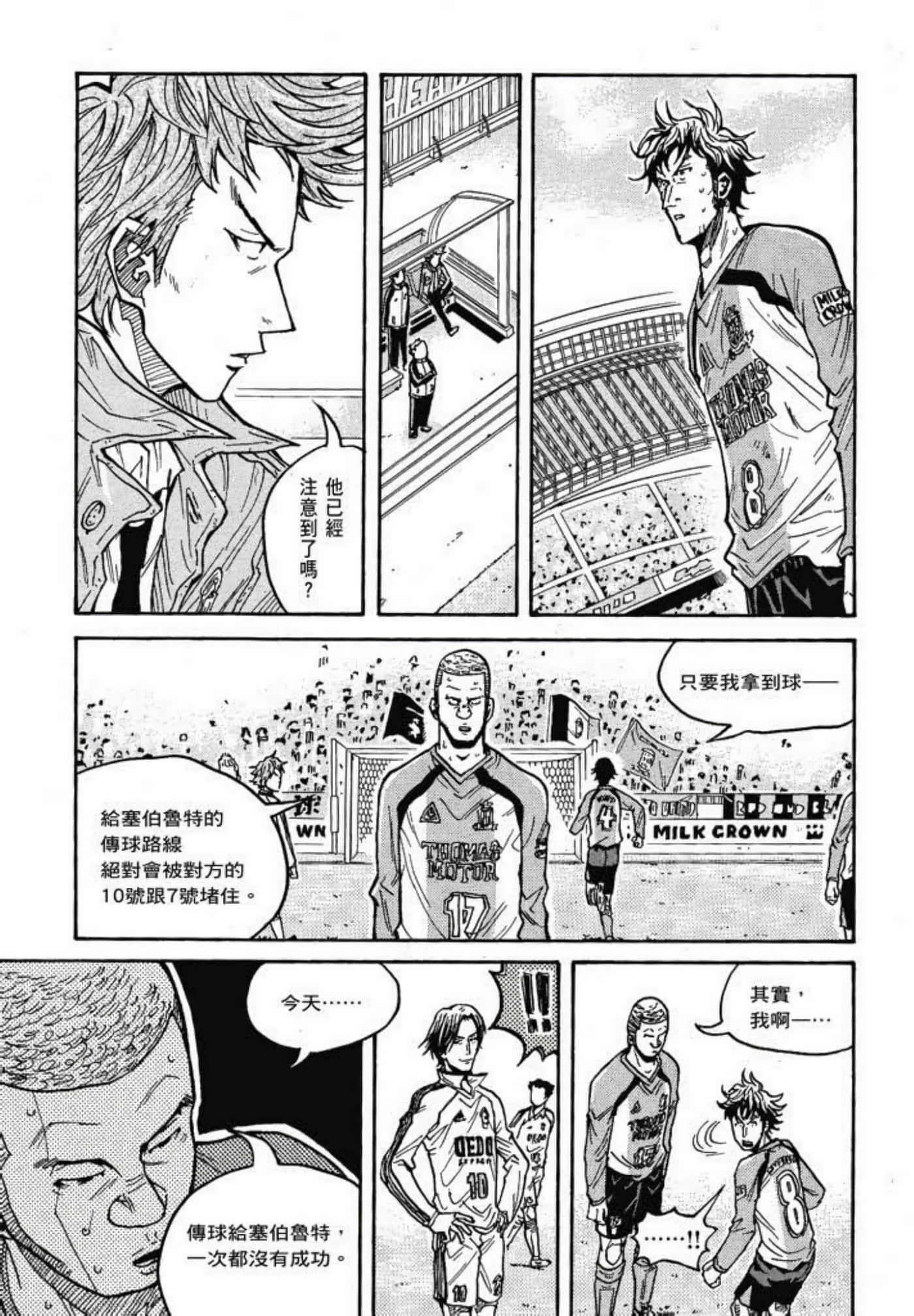 Page 137