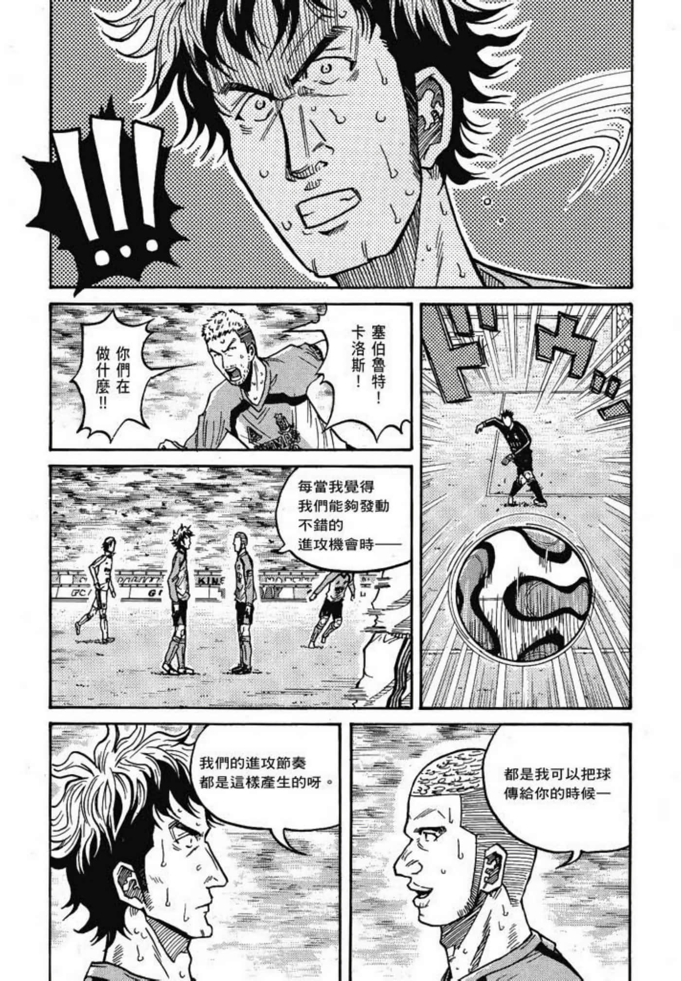 Page 138