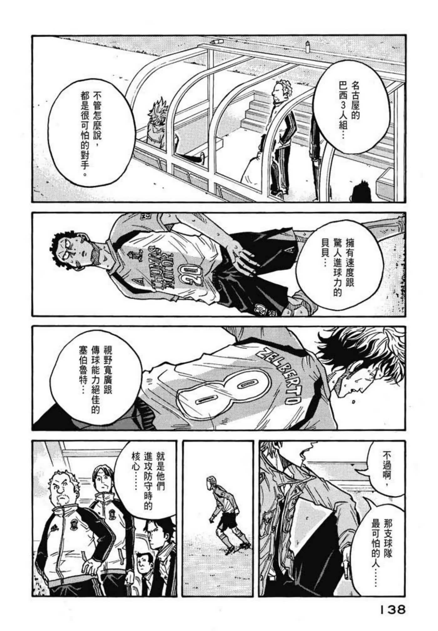 Page 140