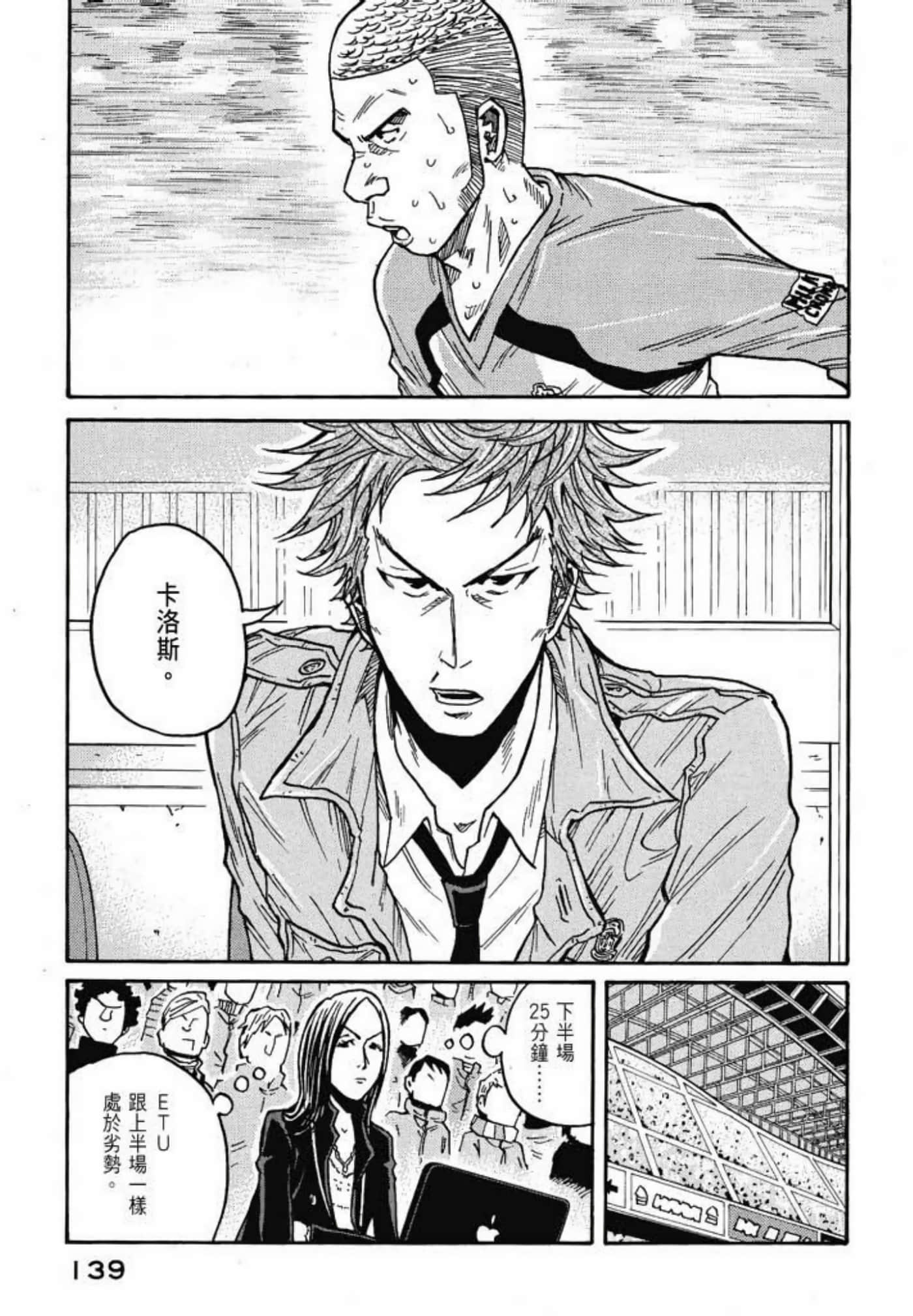 Page 141