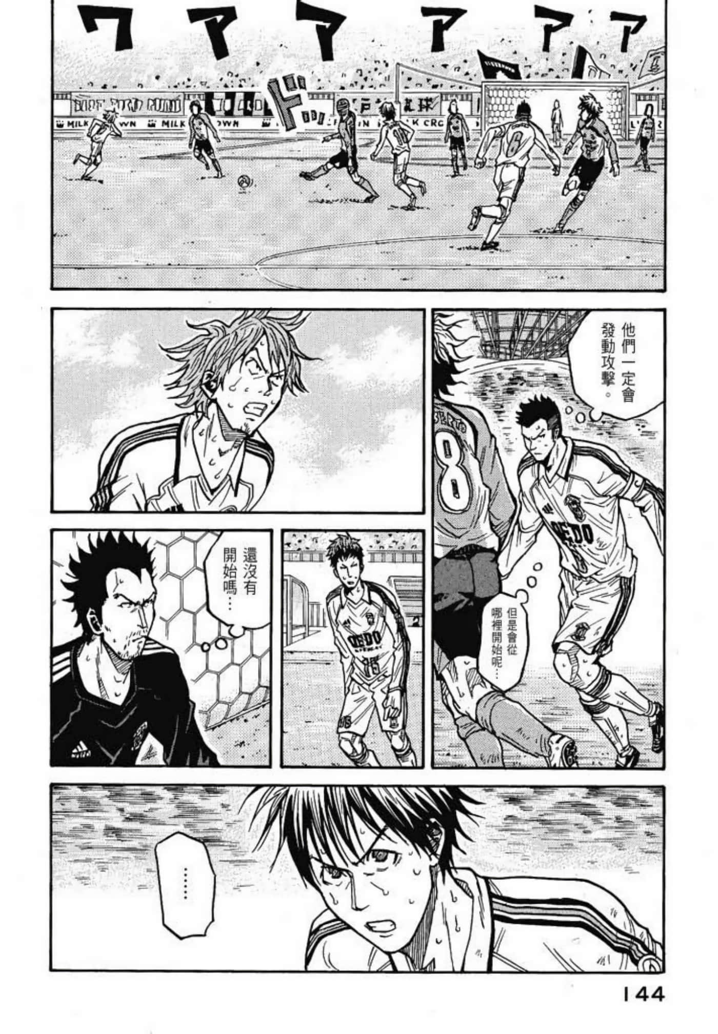 Page 146