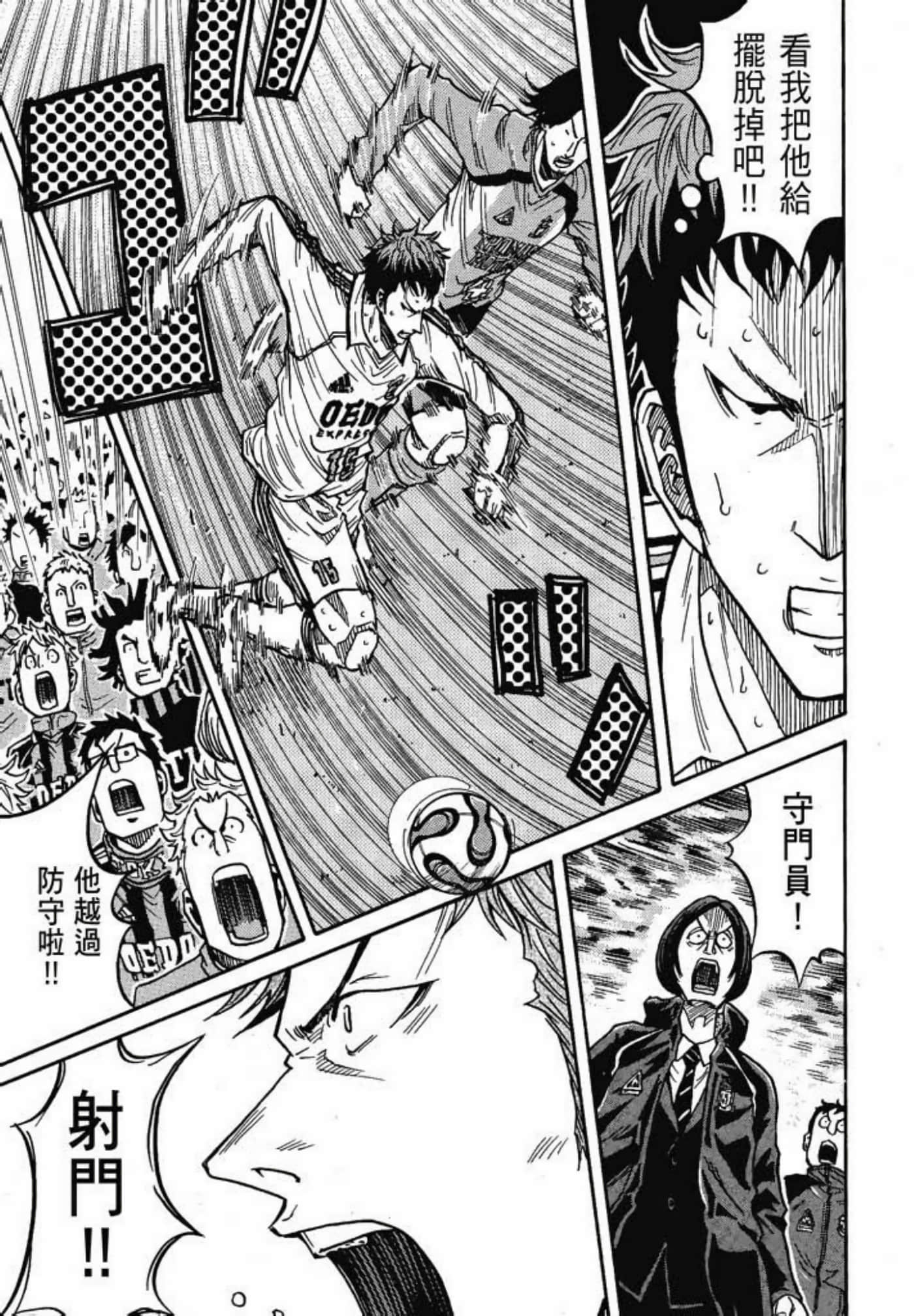 Page 167