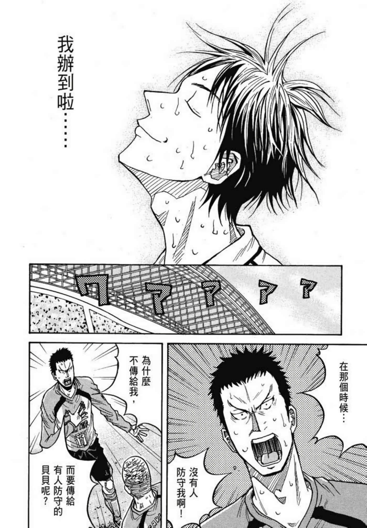Page 180