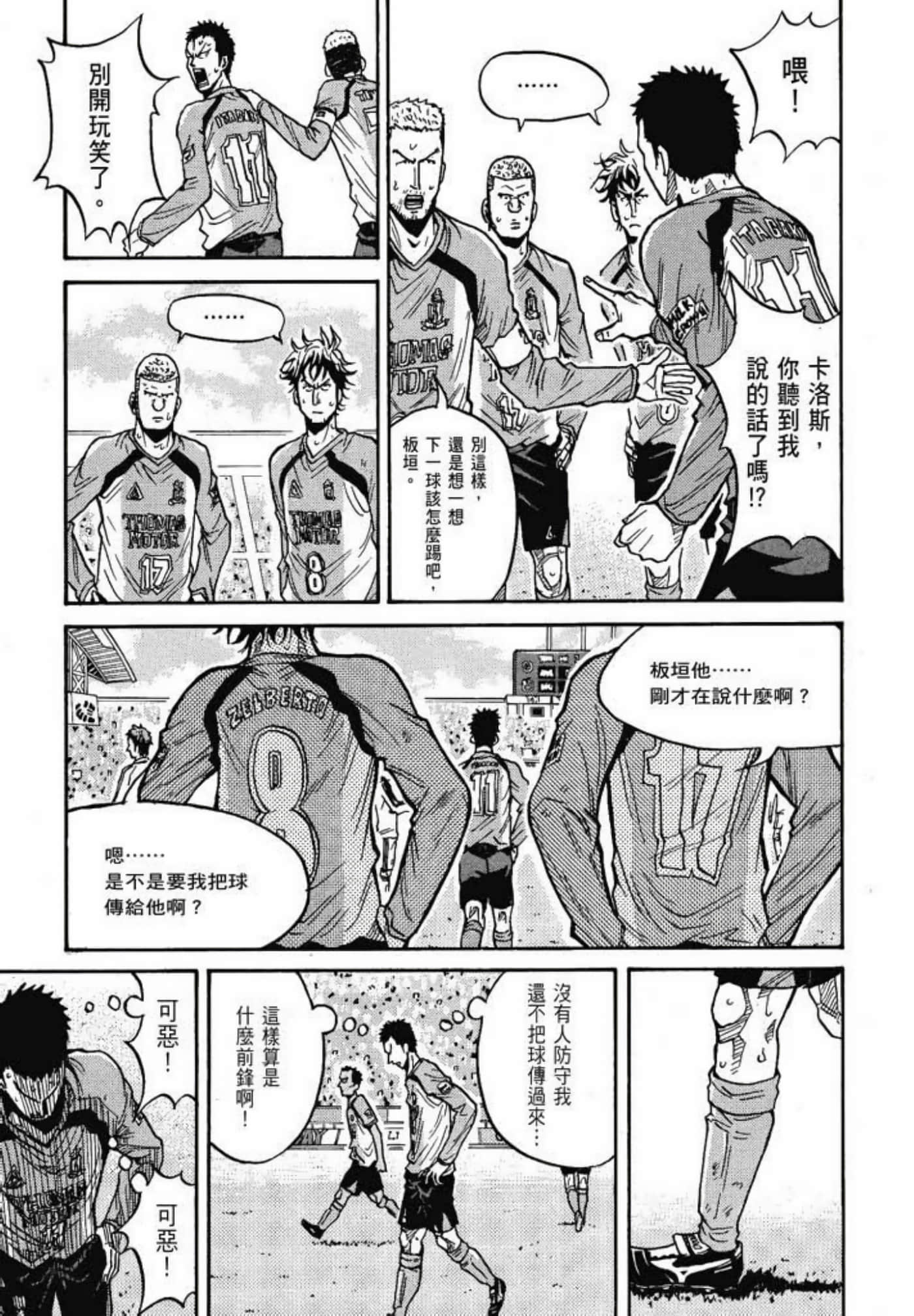 Page 181