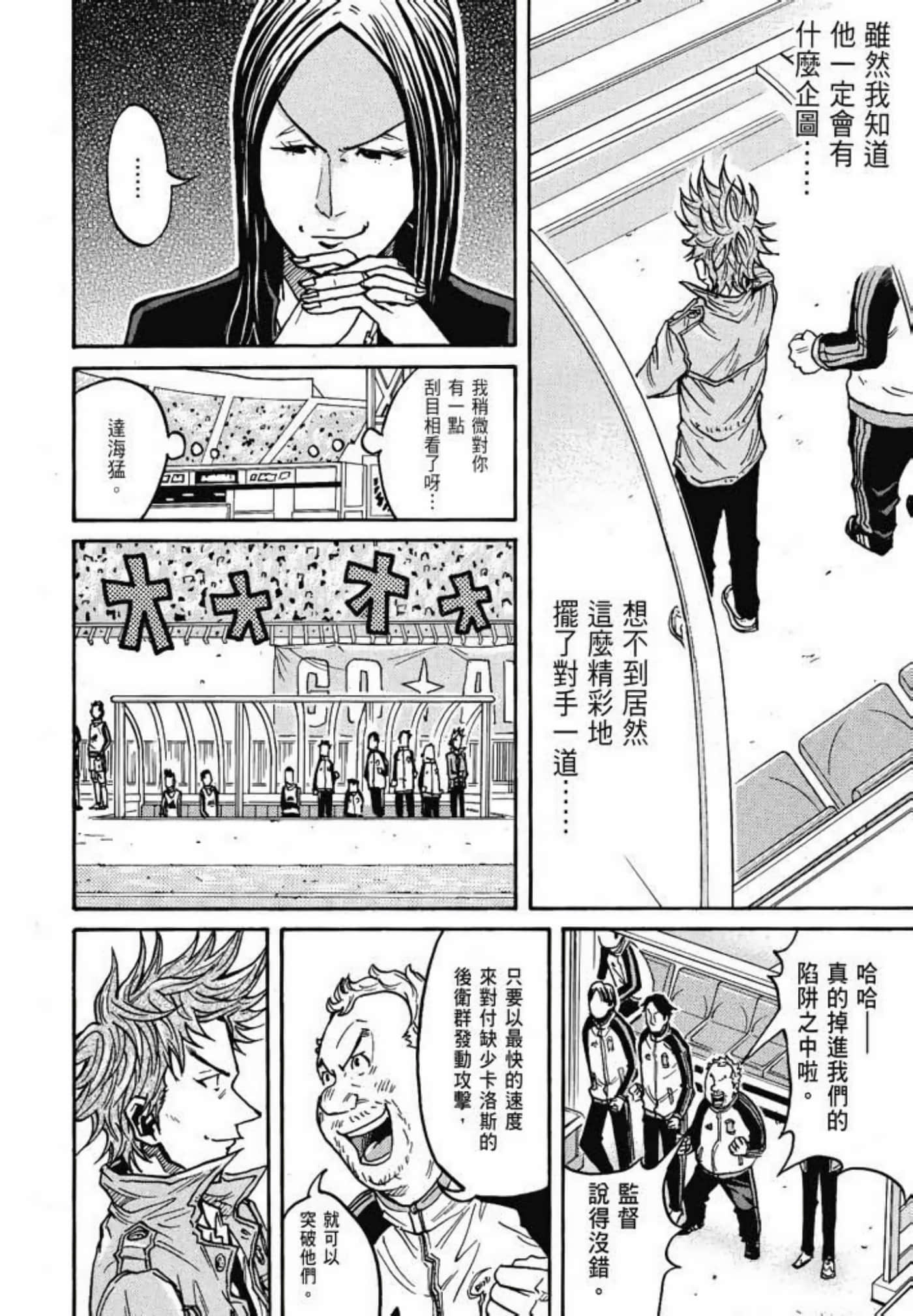 Page 184