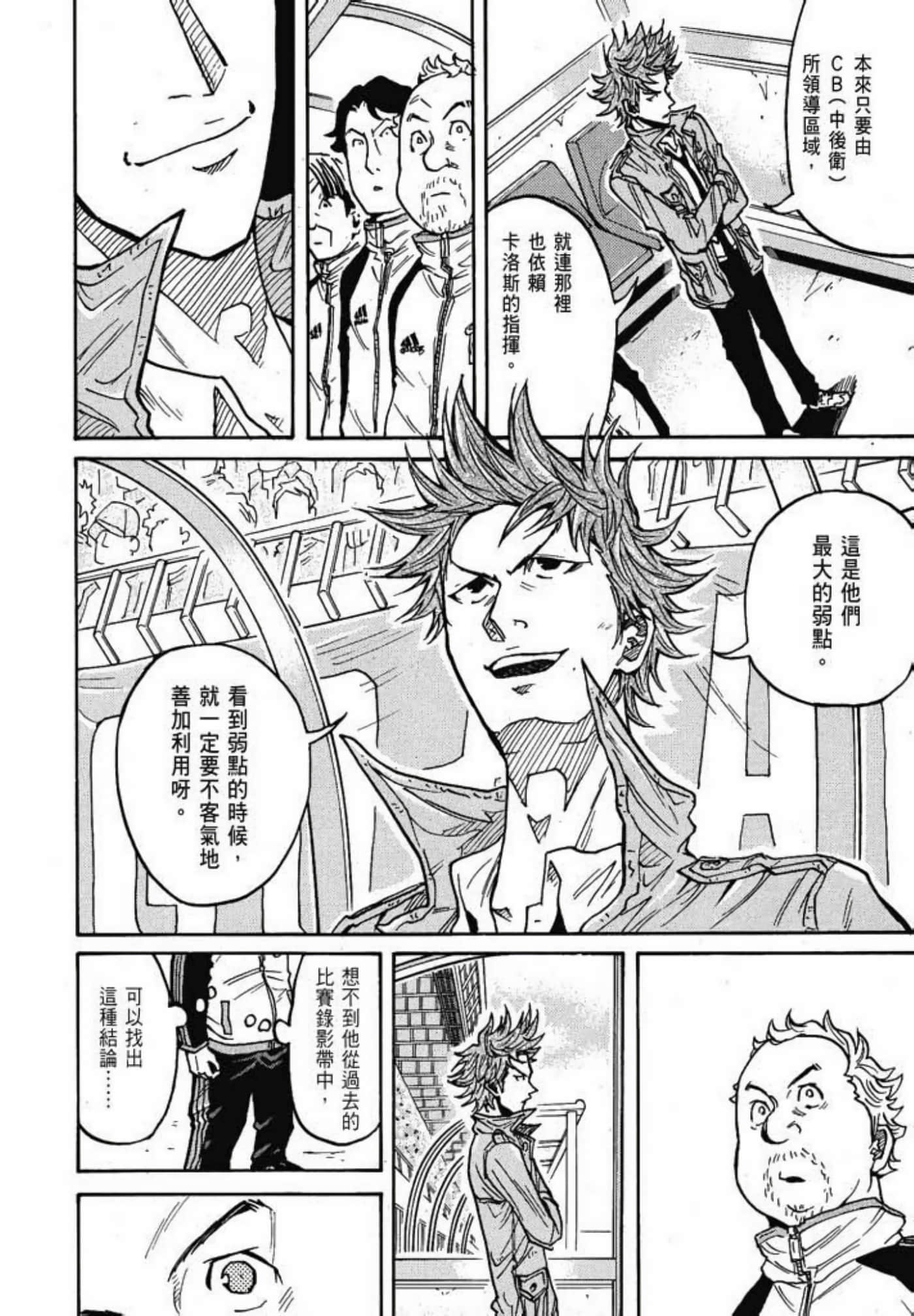 Page 186