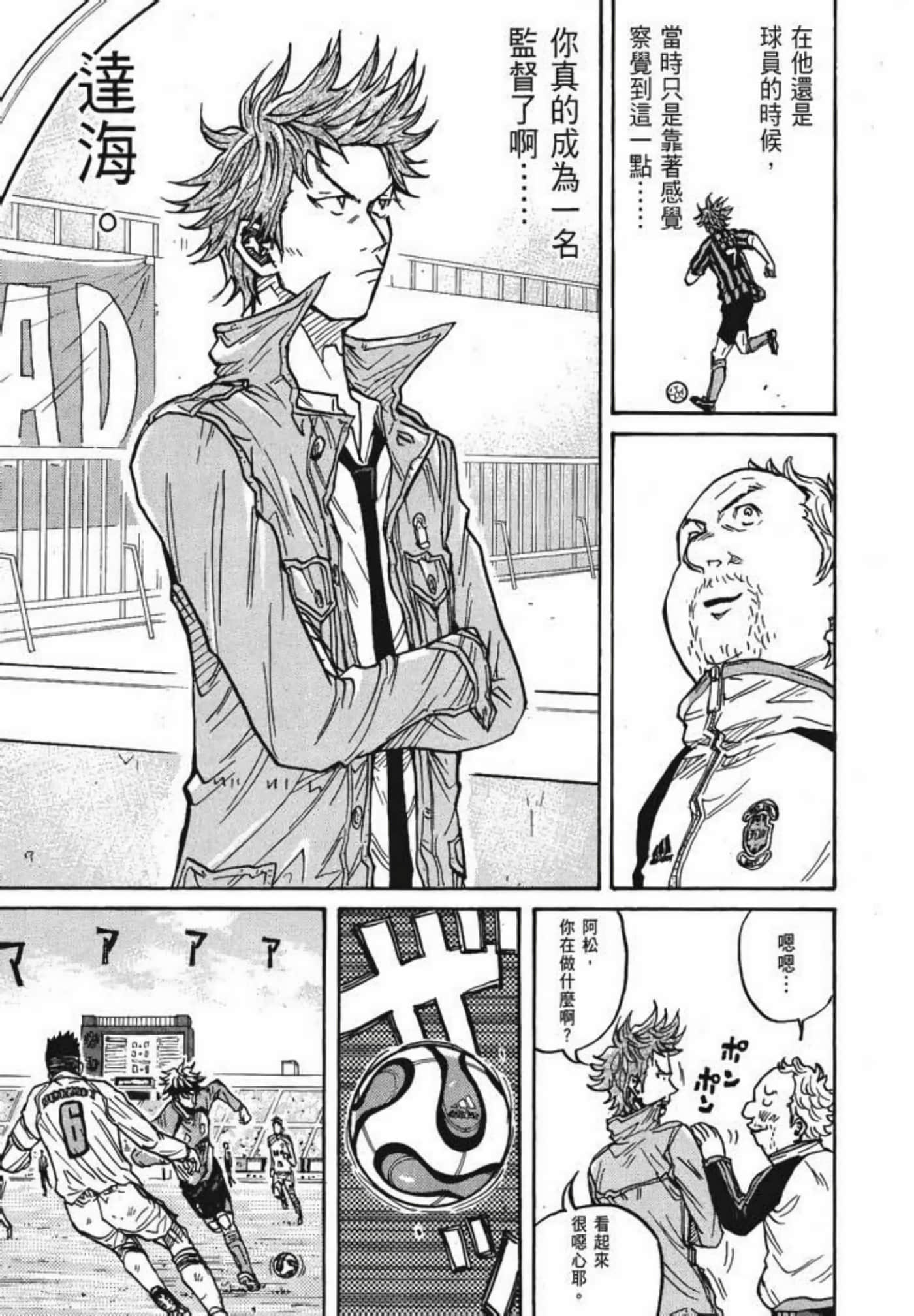 Page 187