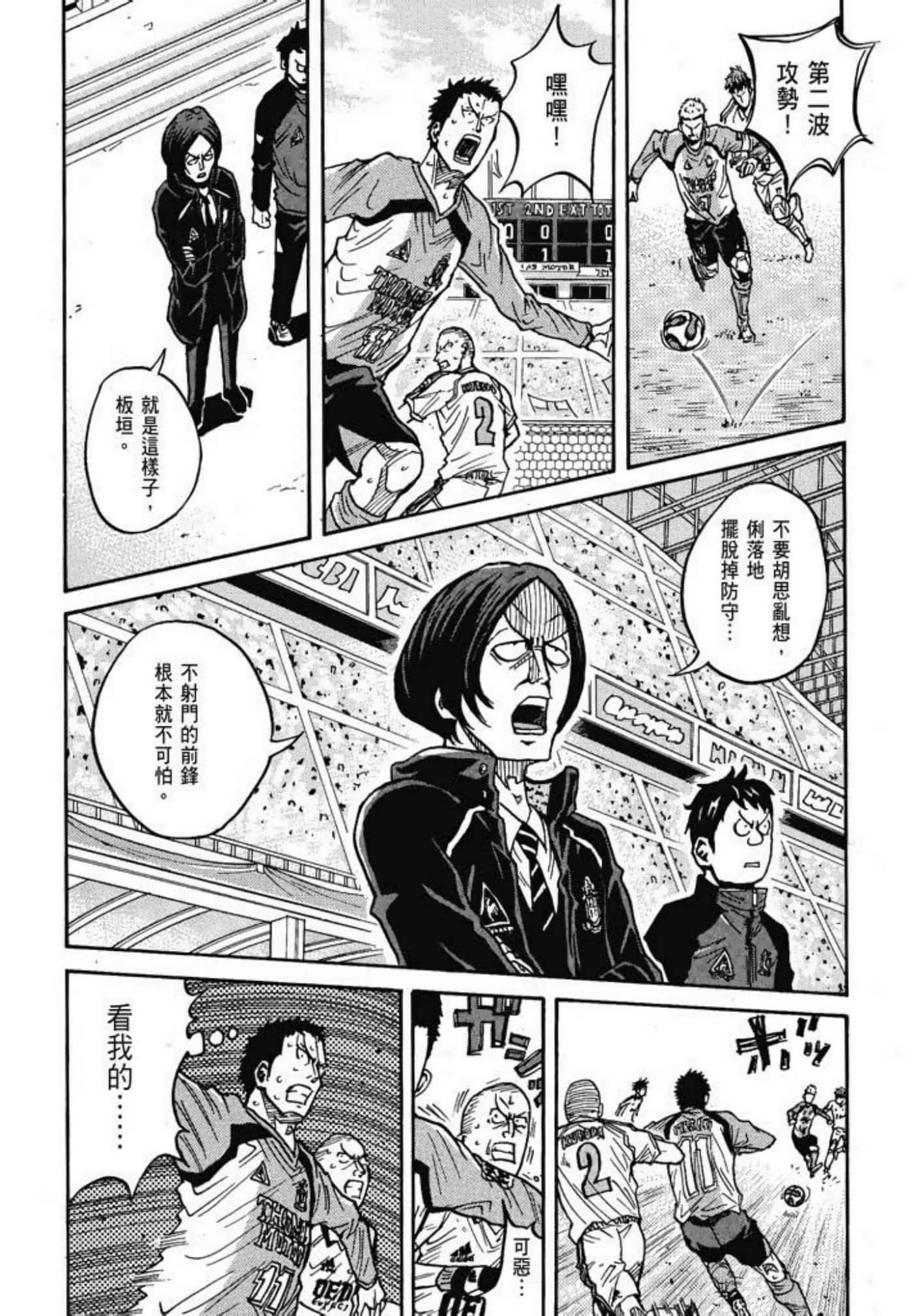 Page 190