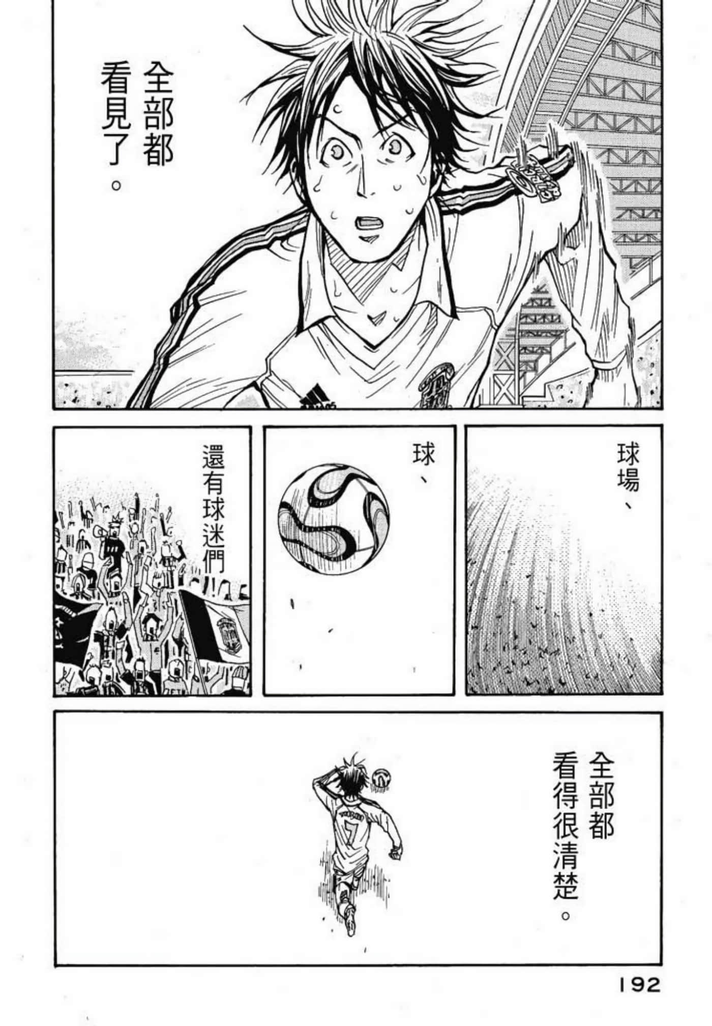 Page 194