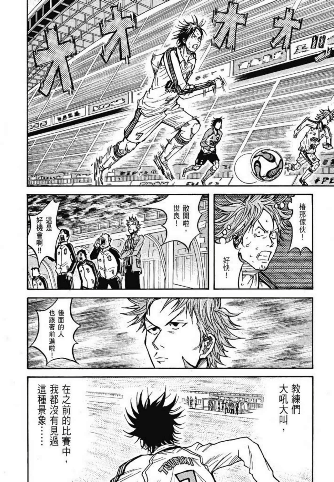 Page 196