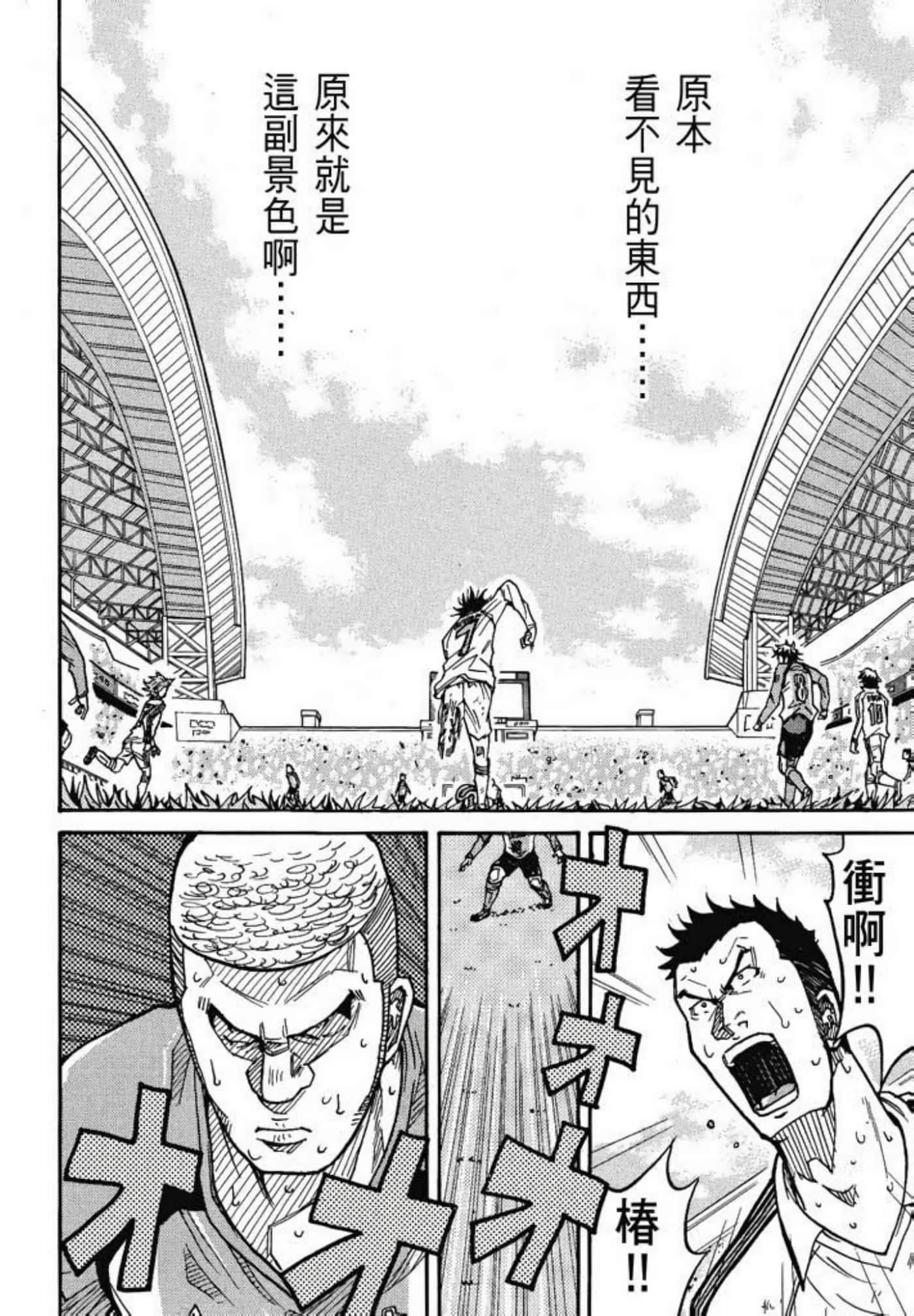Page 198