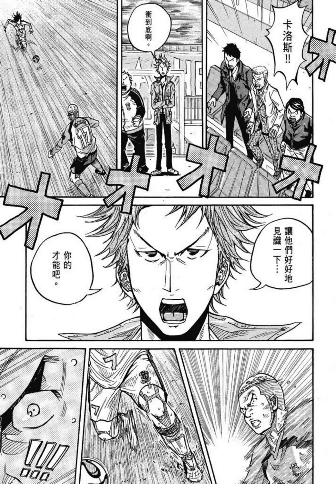 Page 199