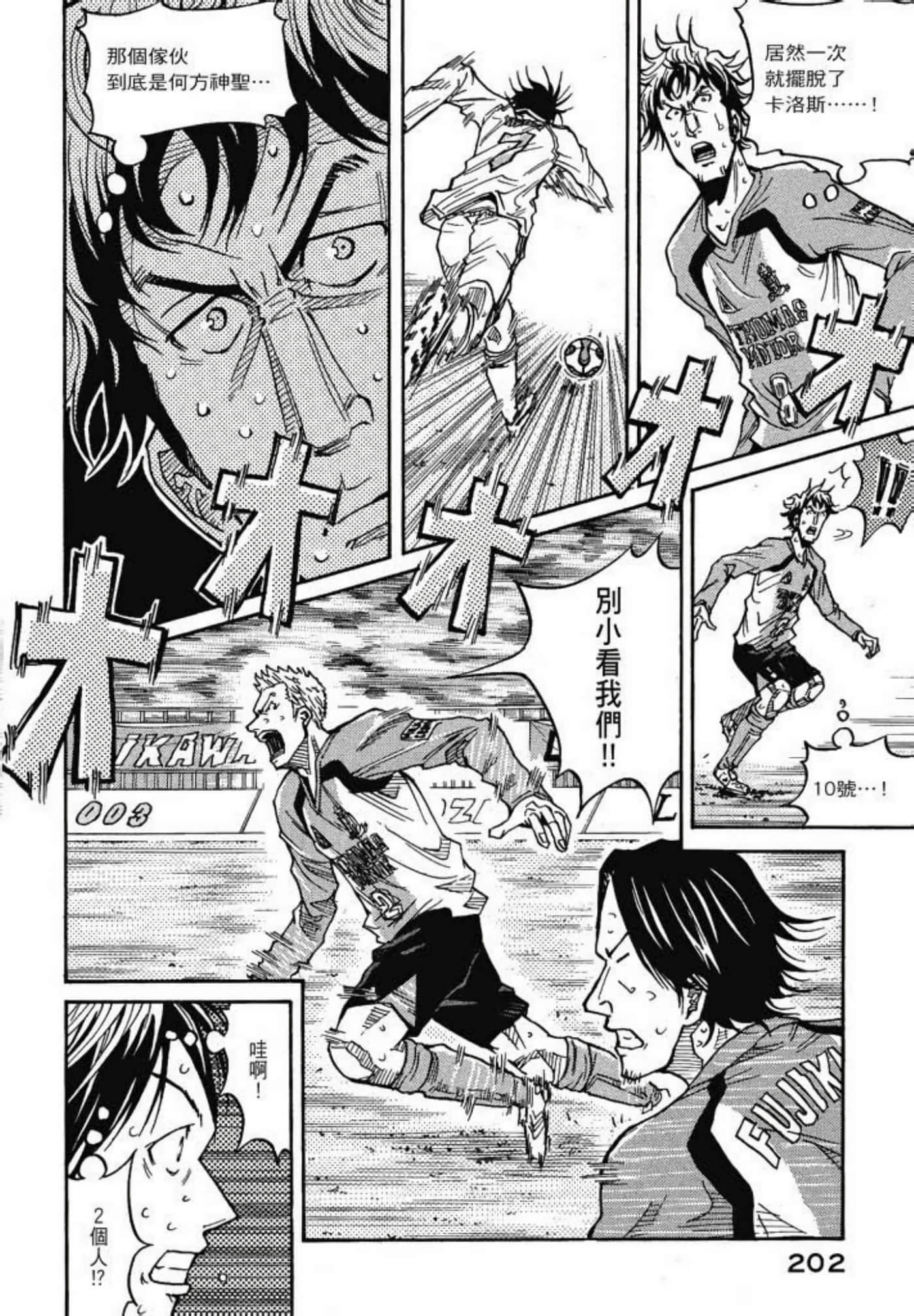 Page 204