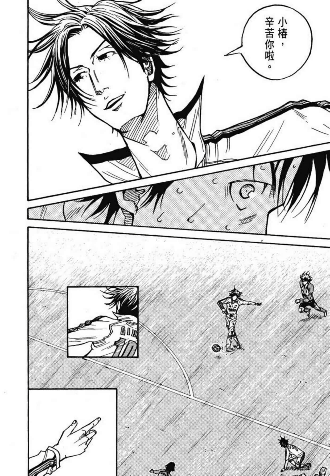 Page 206