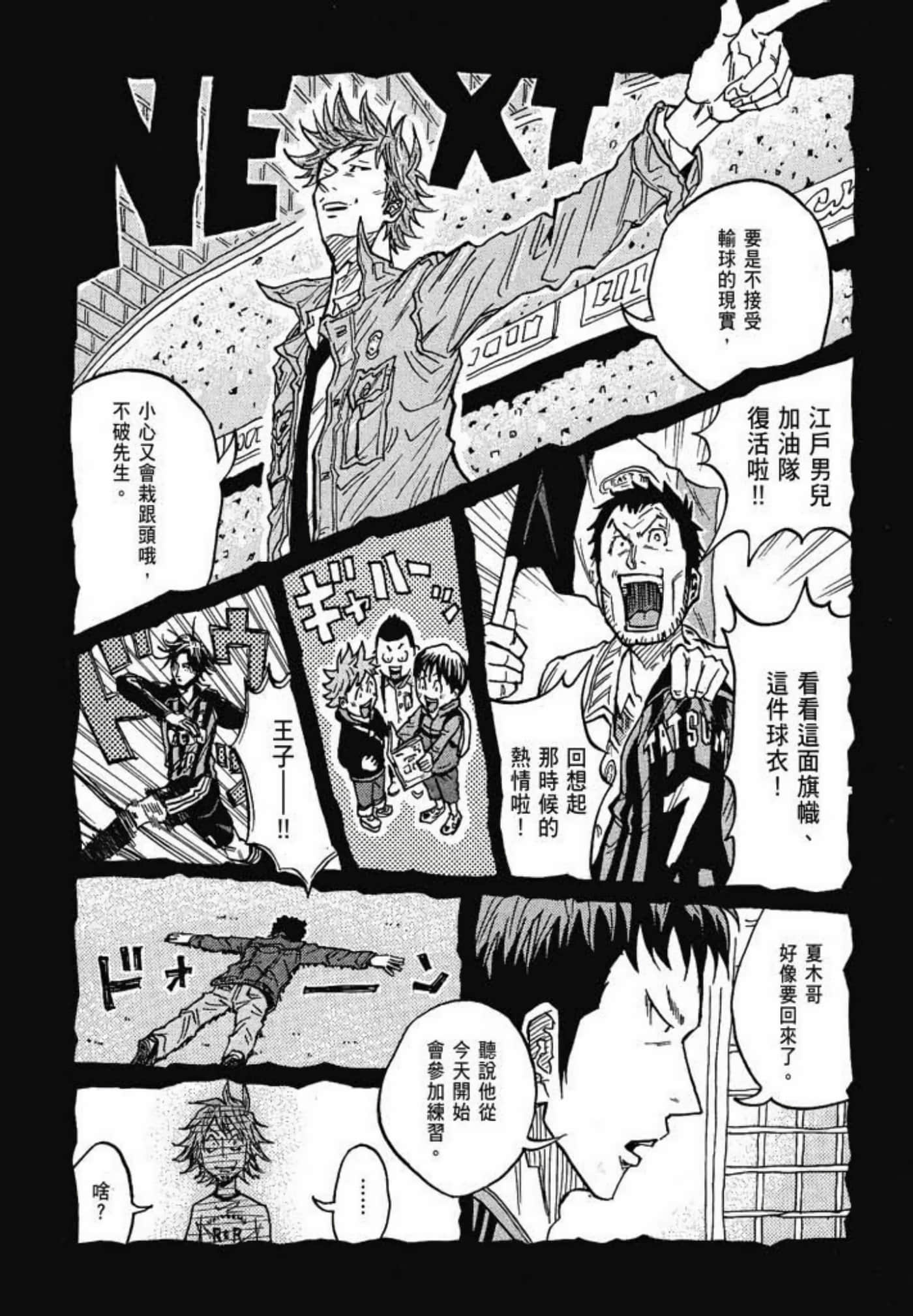 Page 214