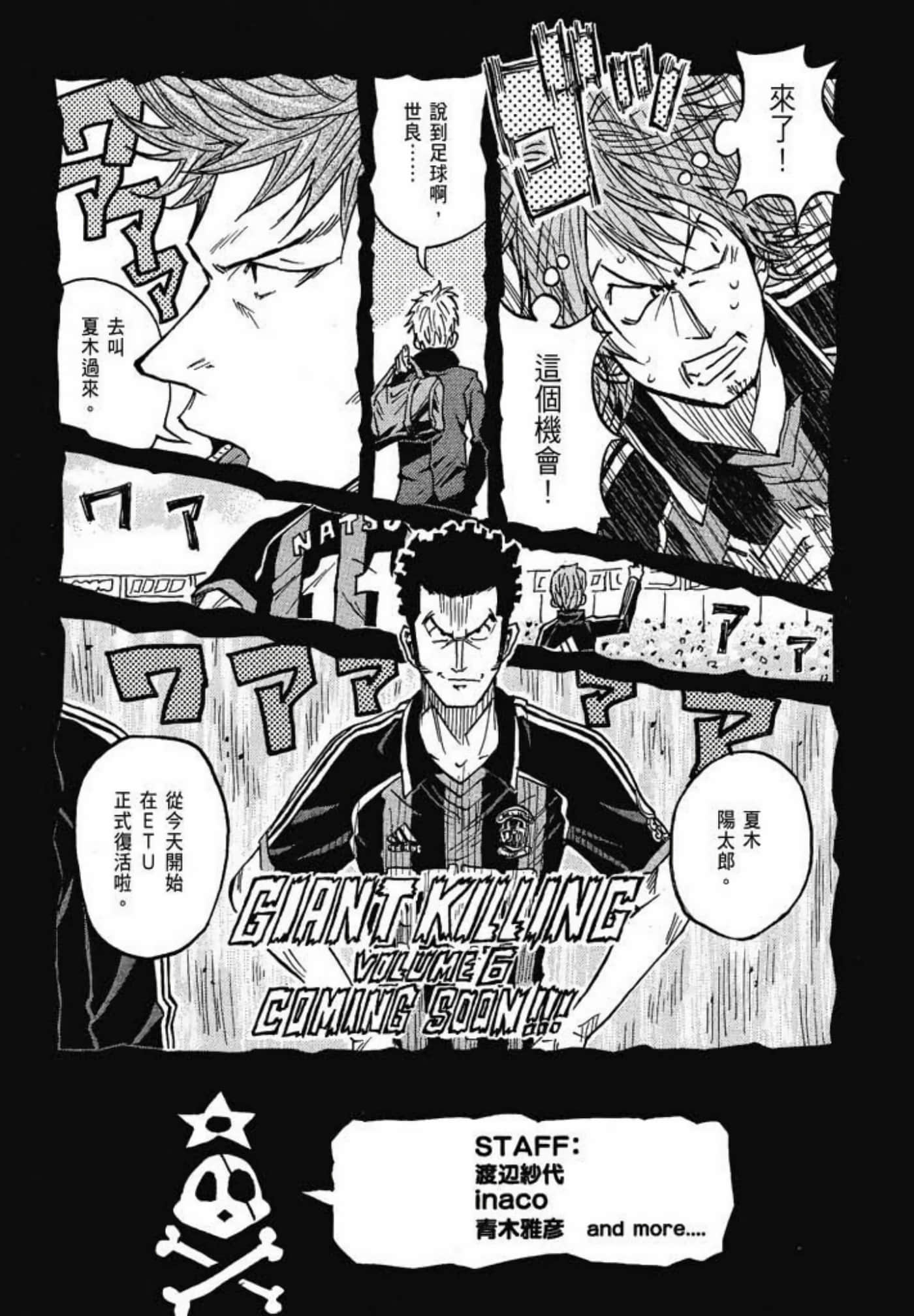 Page 215