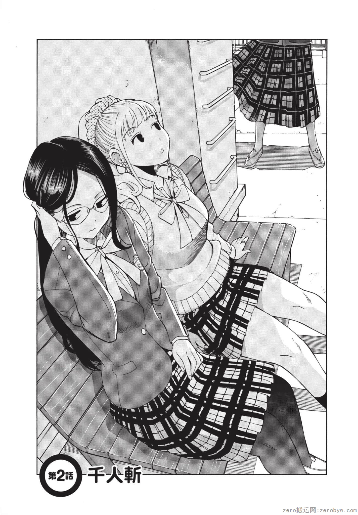 Page 32