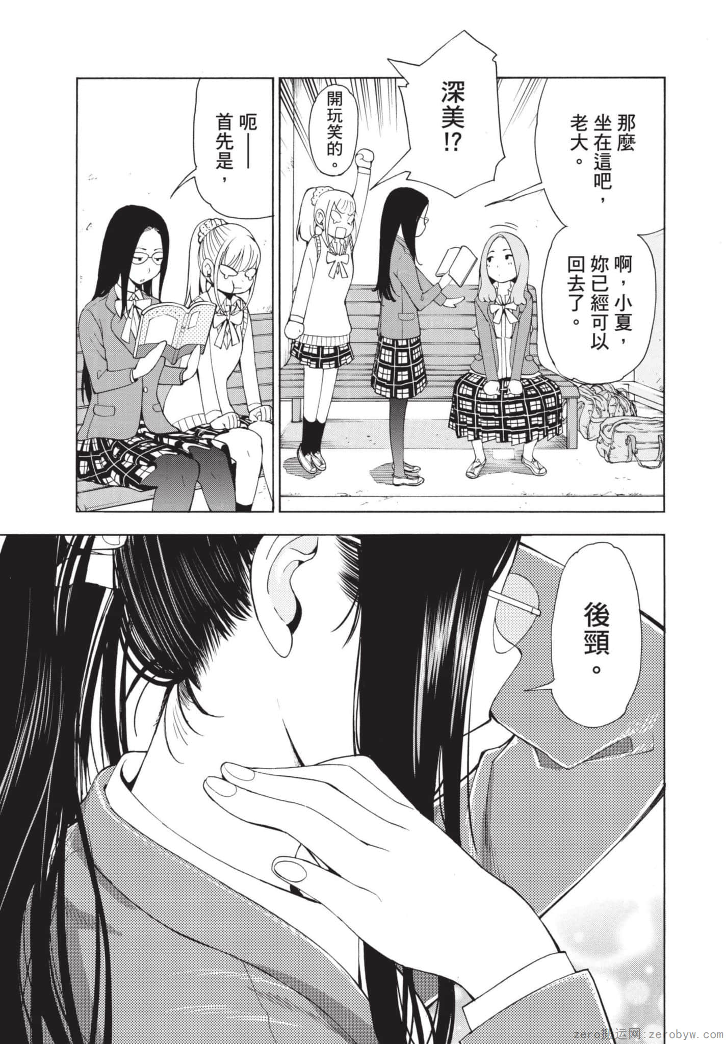 Page 50