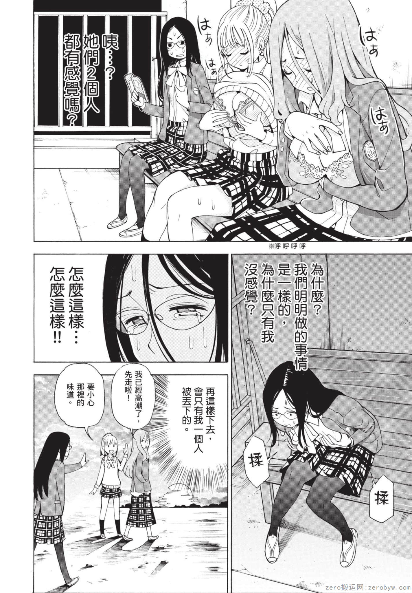 Page 55