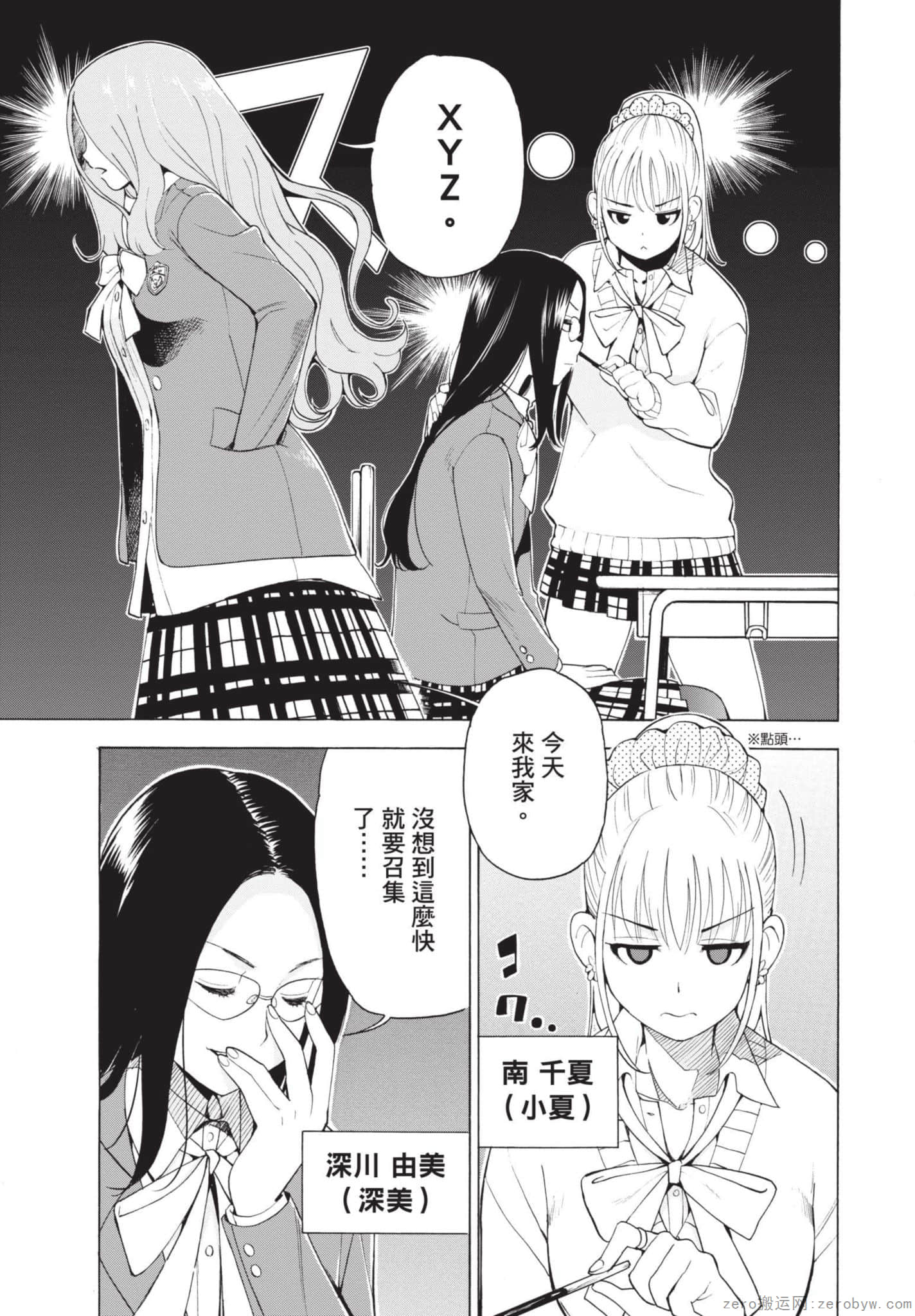 Page 62