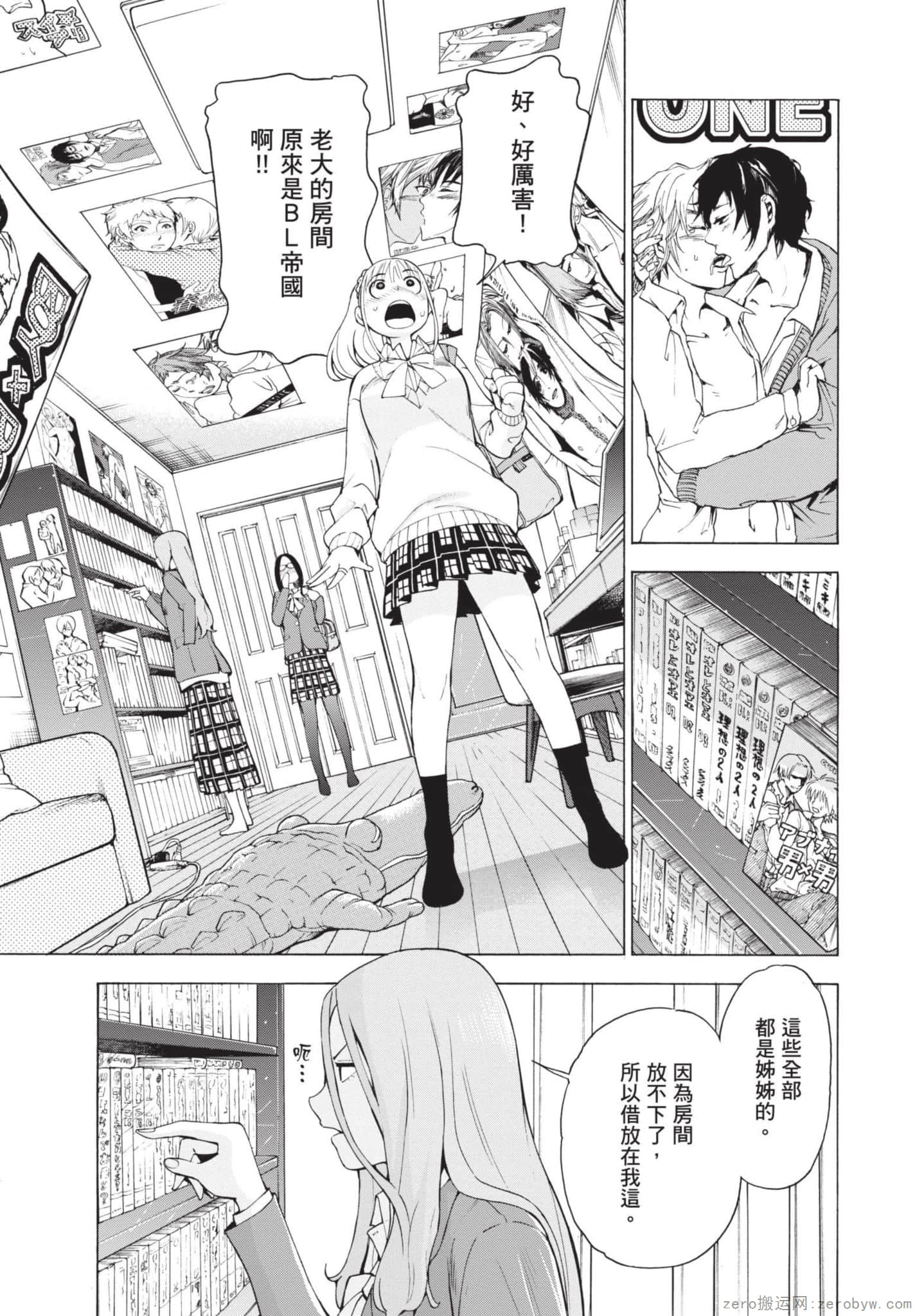 Page 64