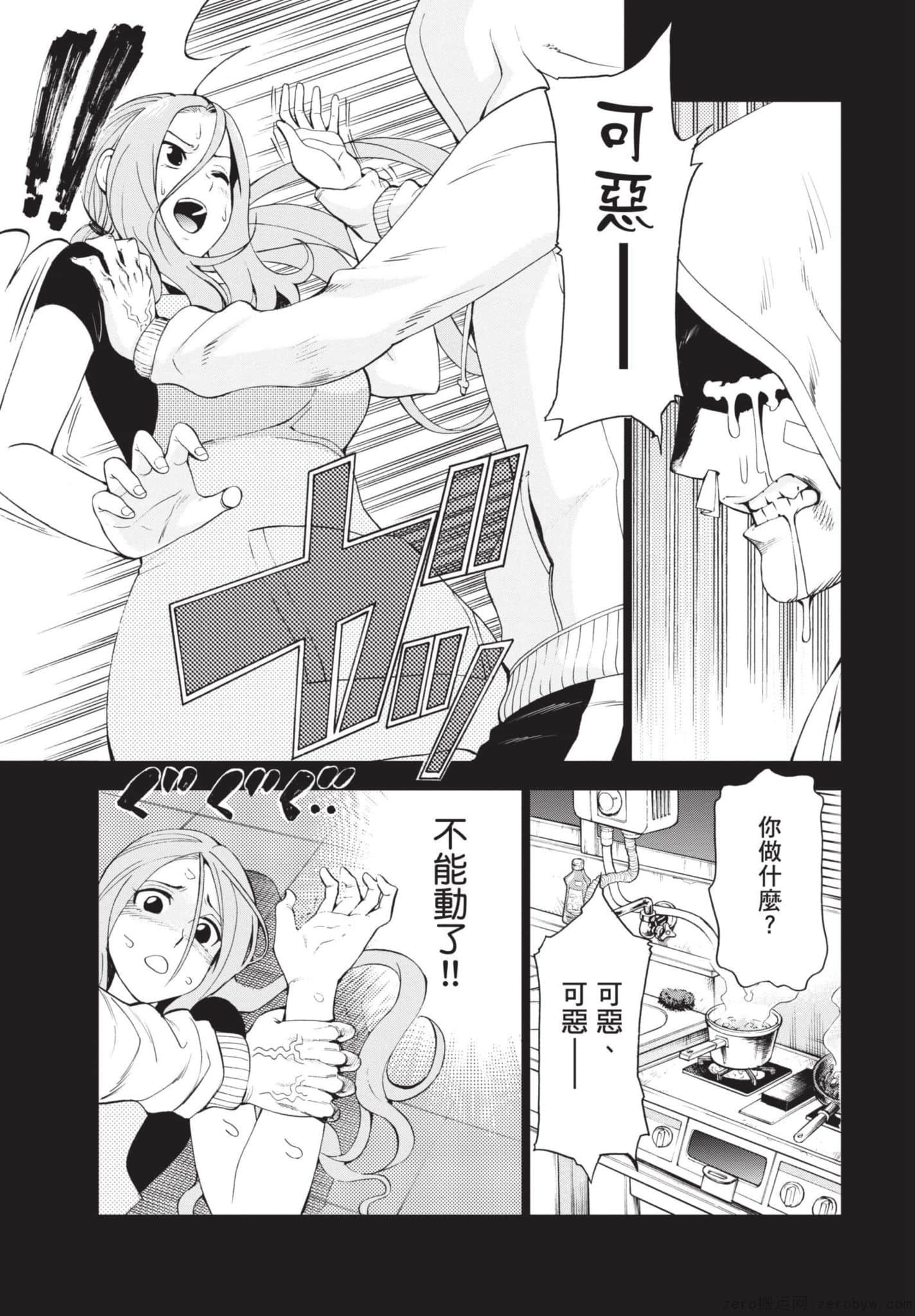Page 70
