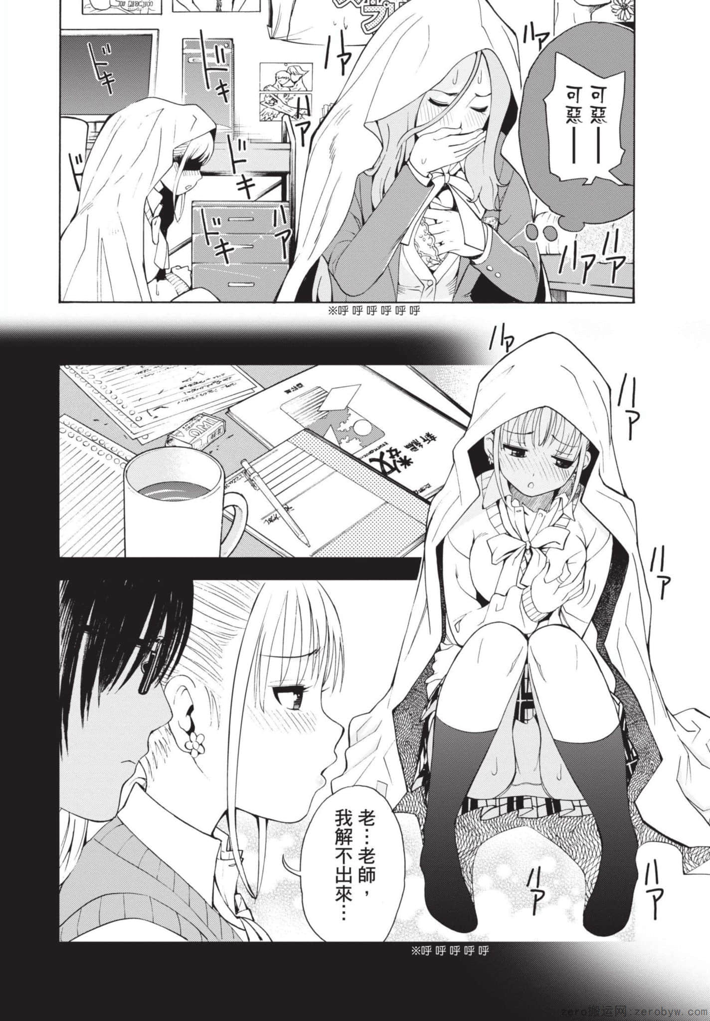 Page 73