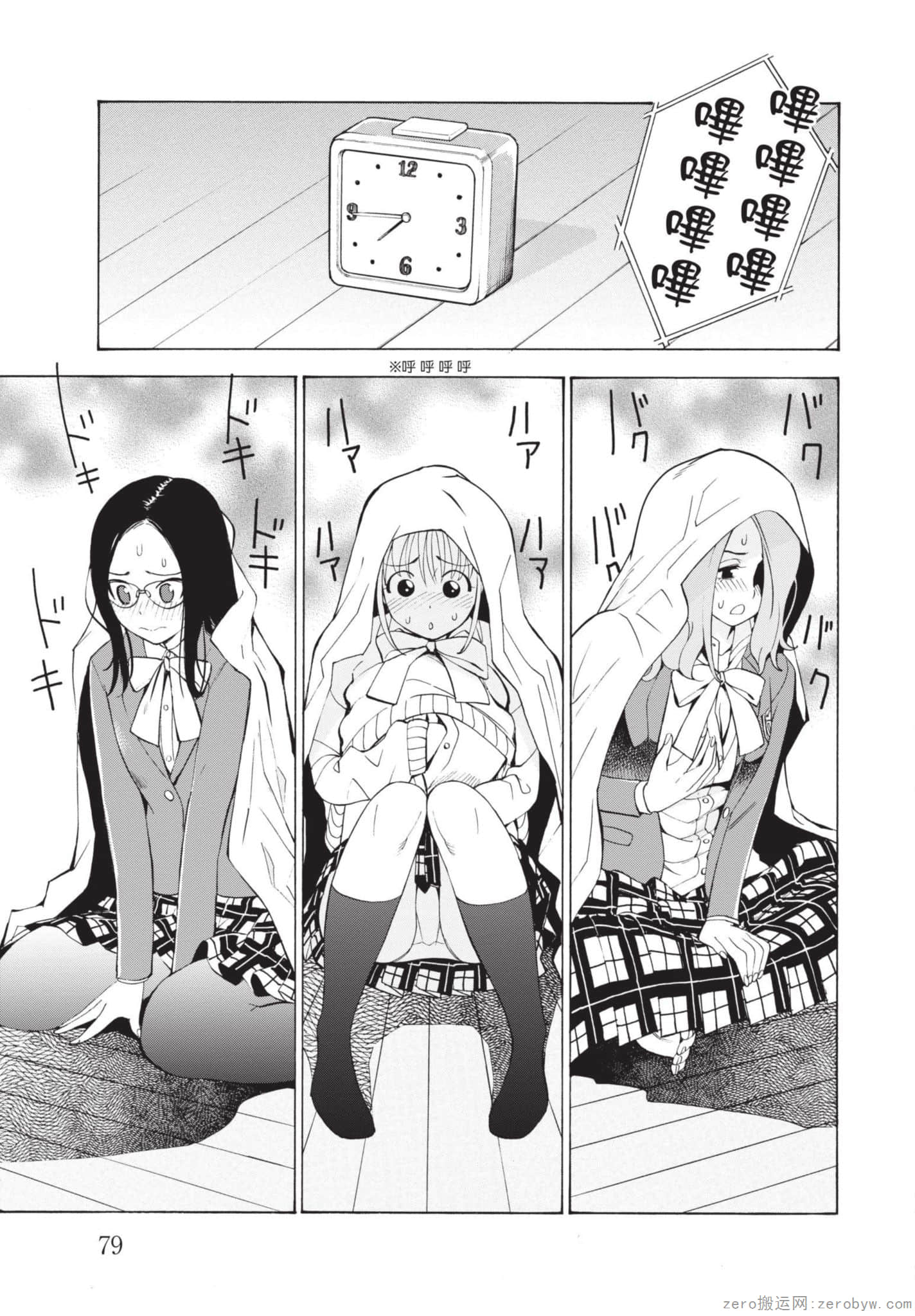 Page 80