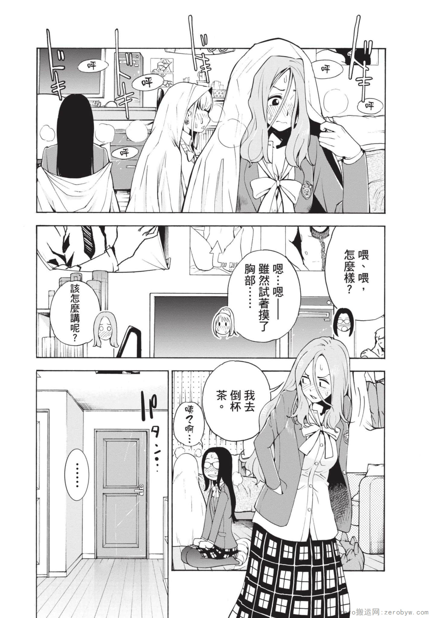 Page 81
