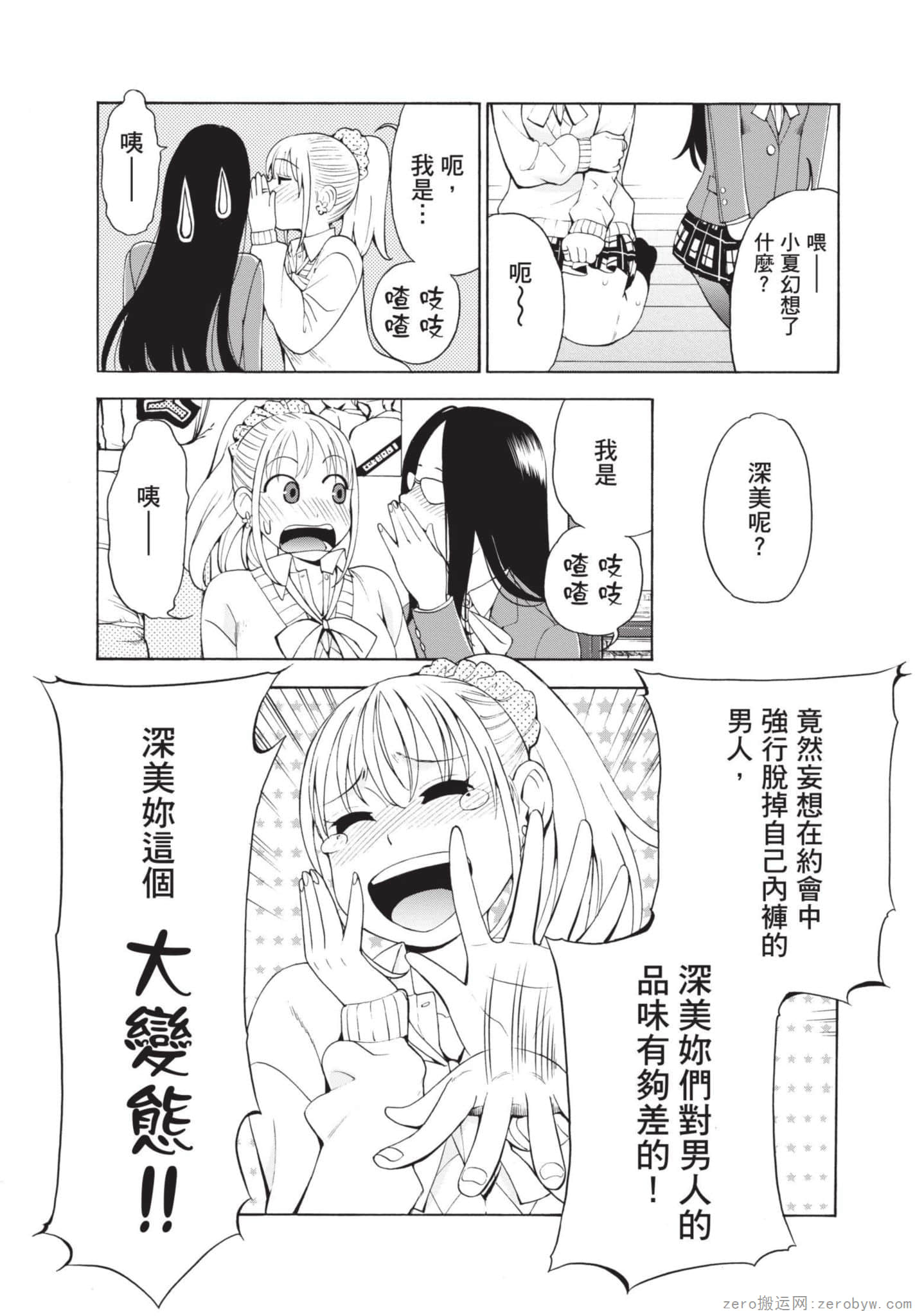 Page 82