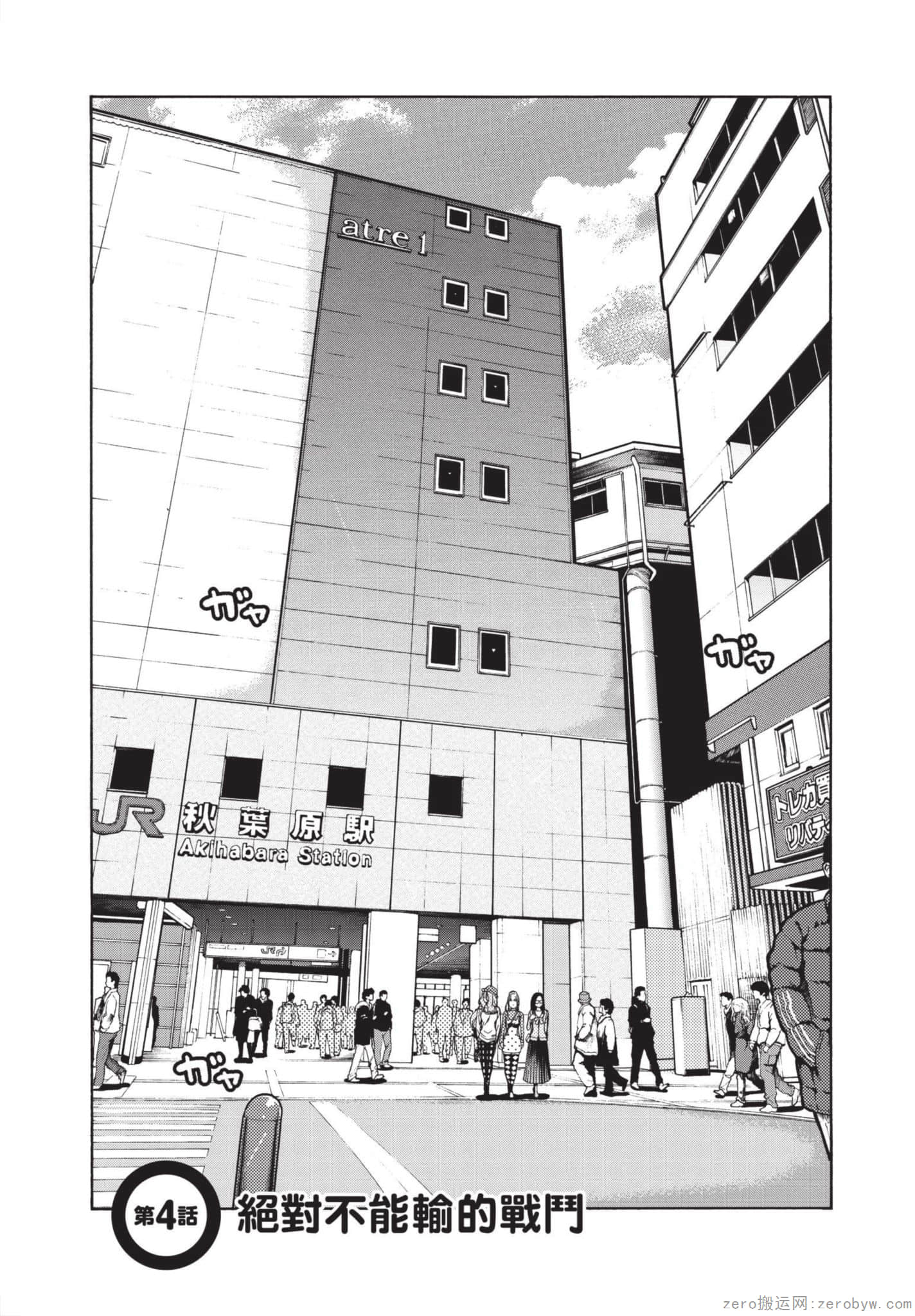 Page 94