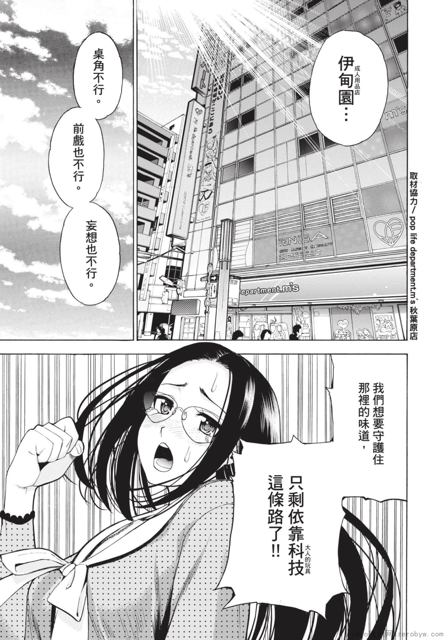 Page 96