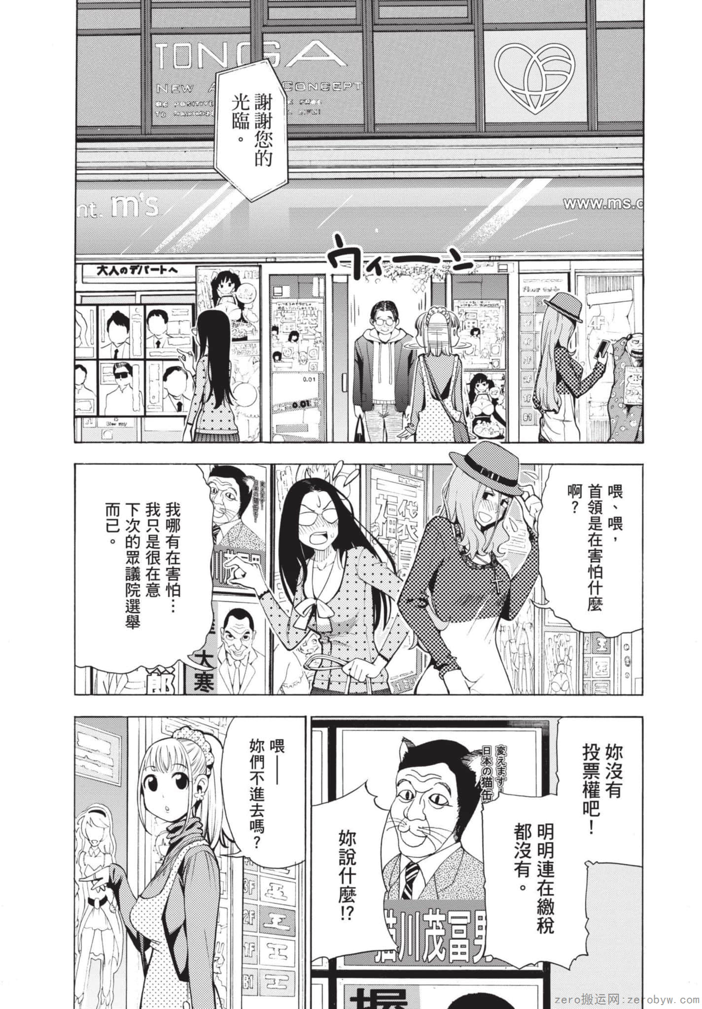 Page 98