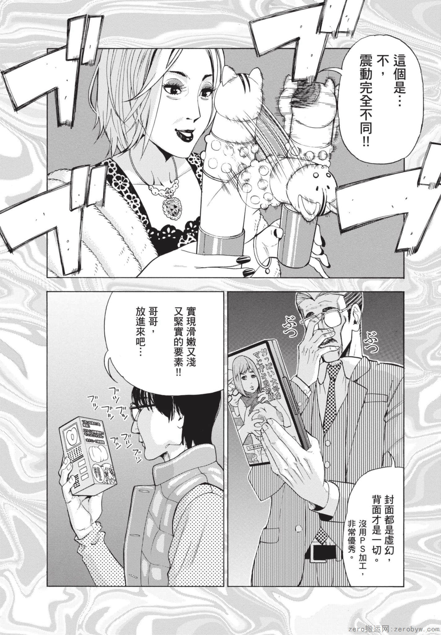 Page 100