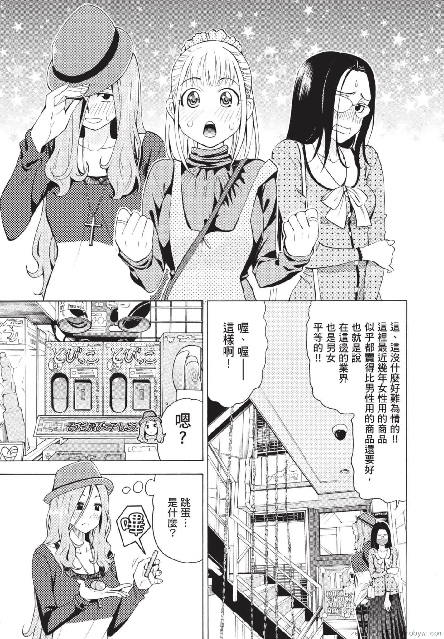 Page 102