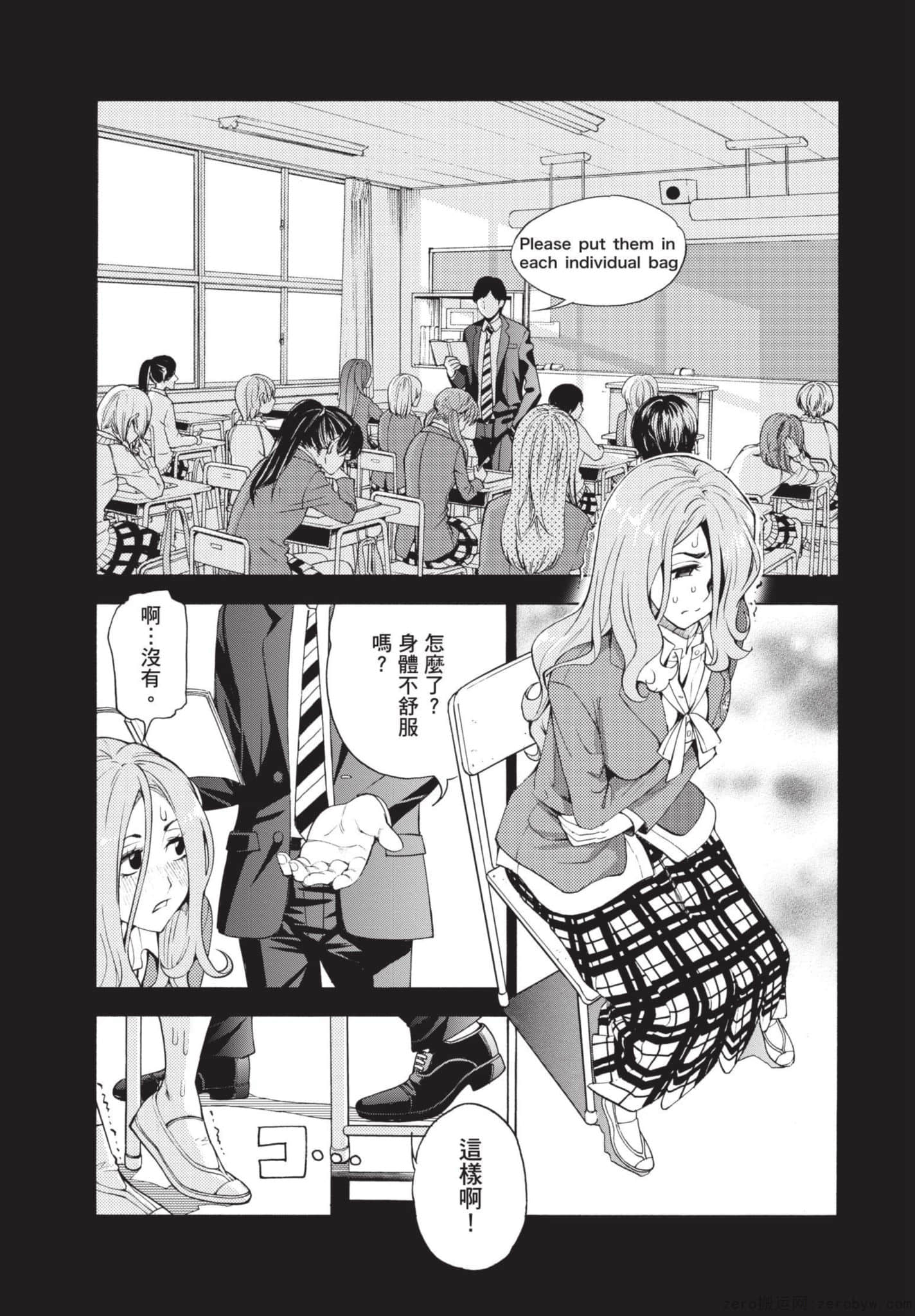 Page 104