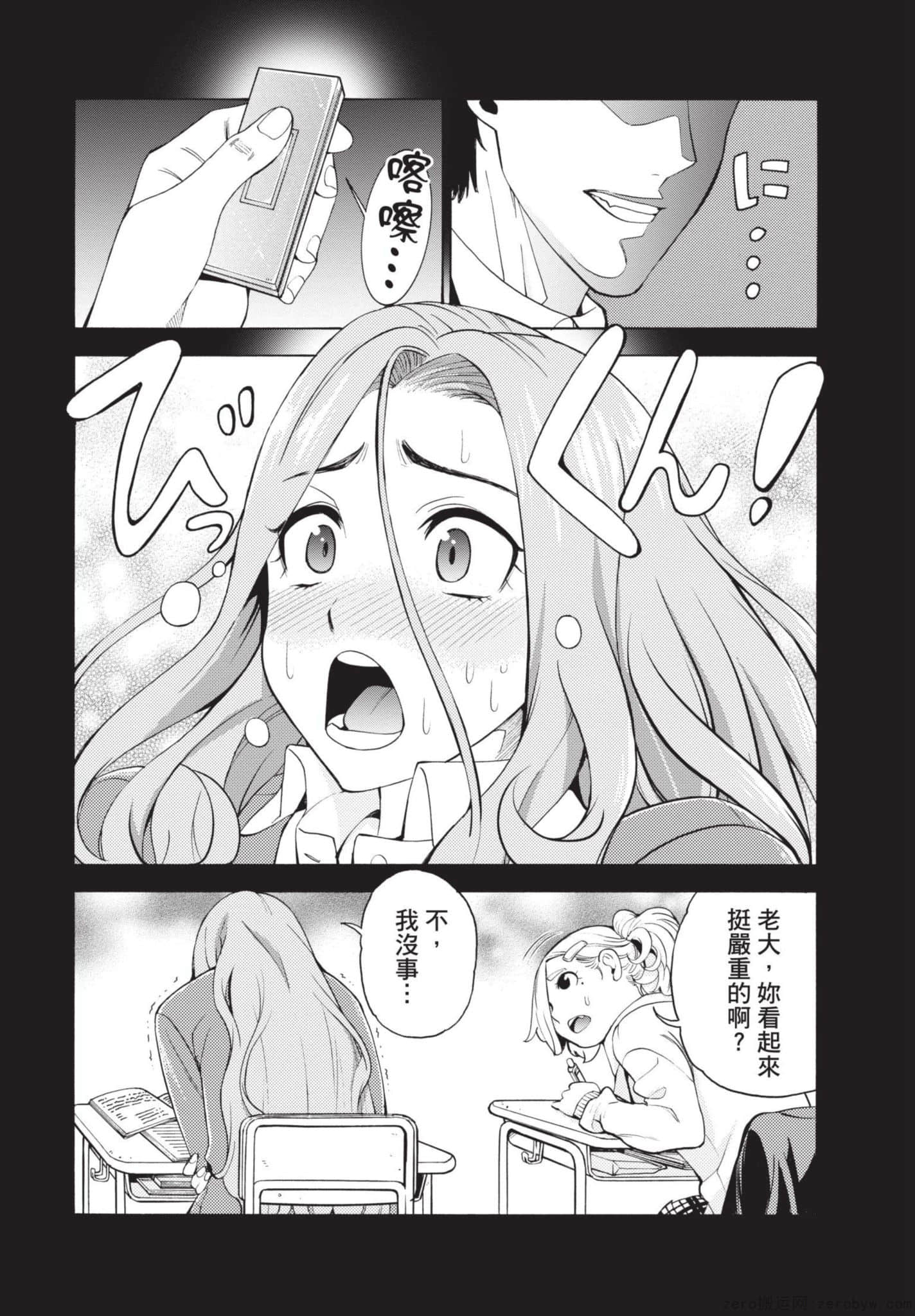 Page 105